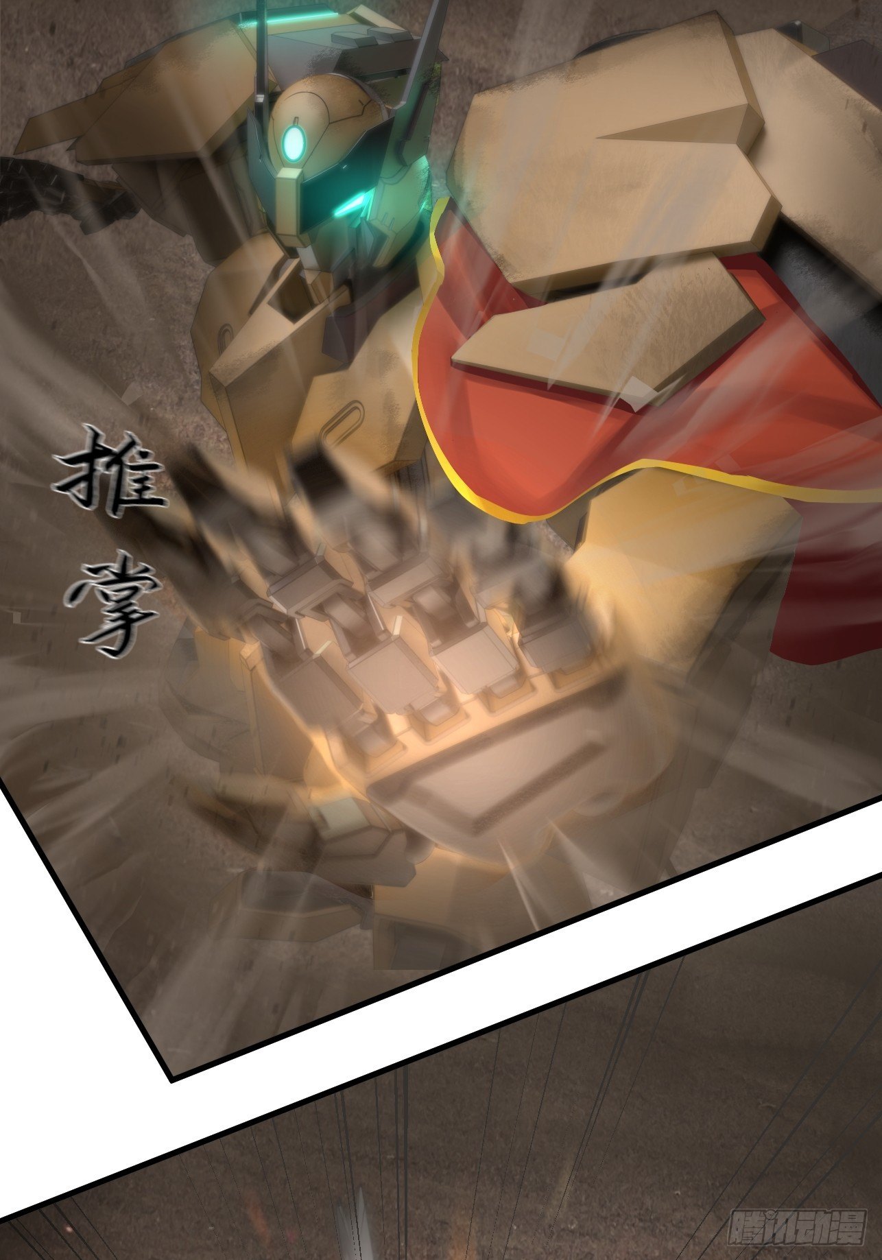 第18话(1/2)-第20话