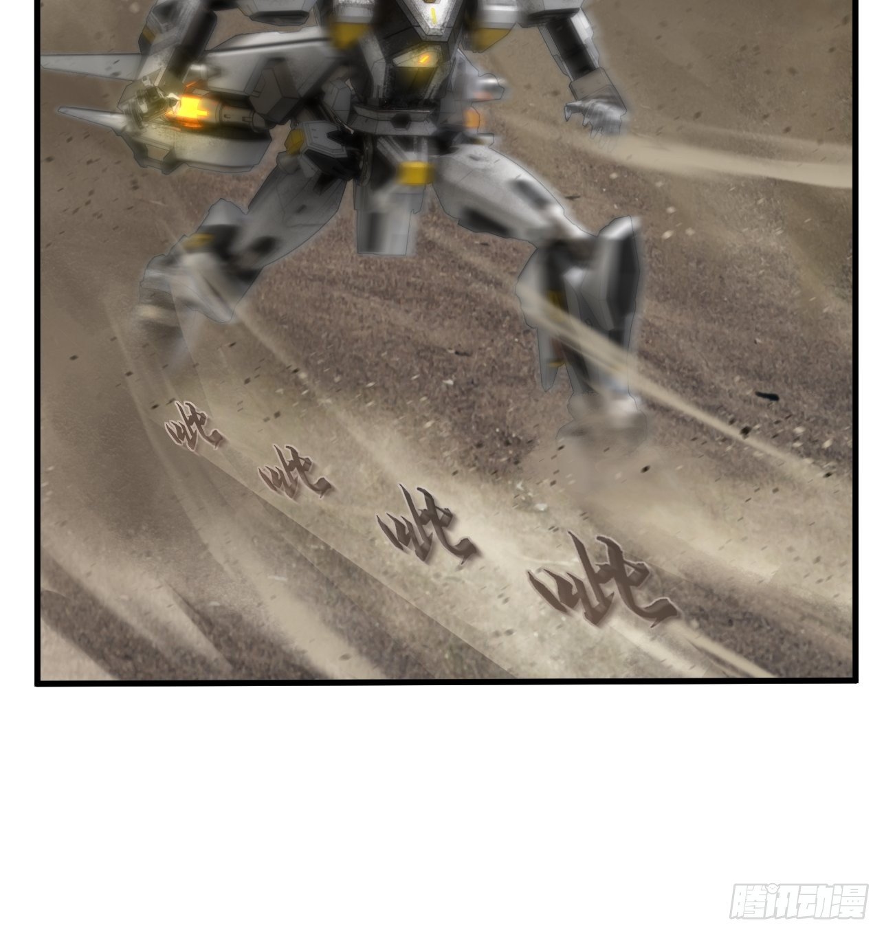 第18话(1/2)-第20话