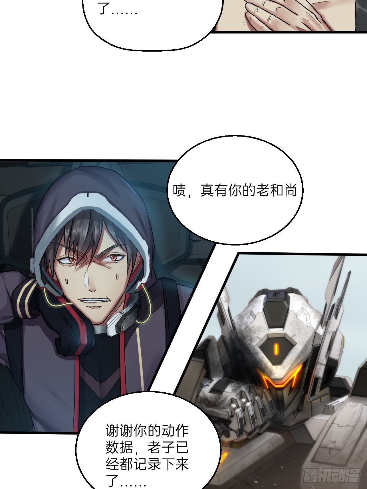 第18话(1/2)-第20话