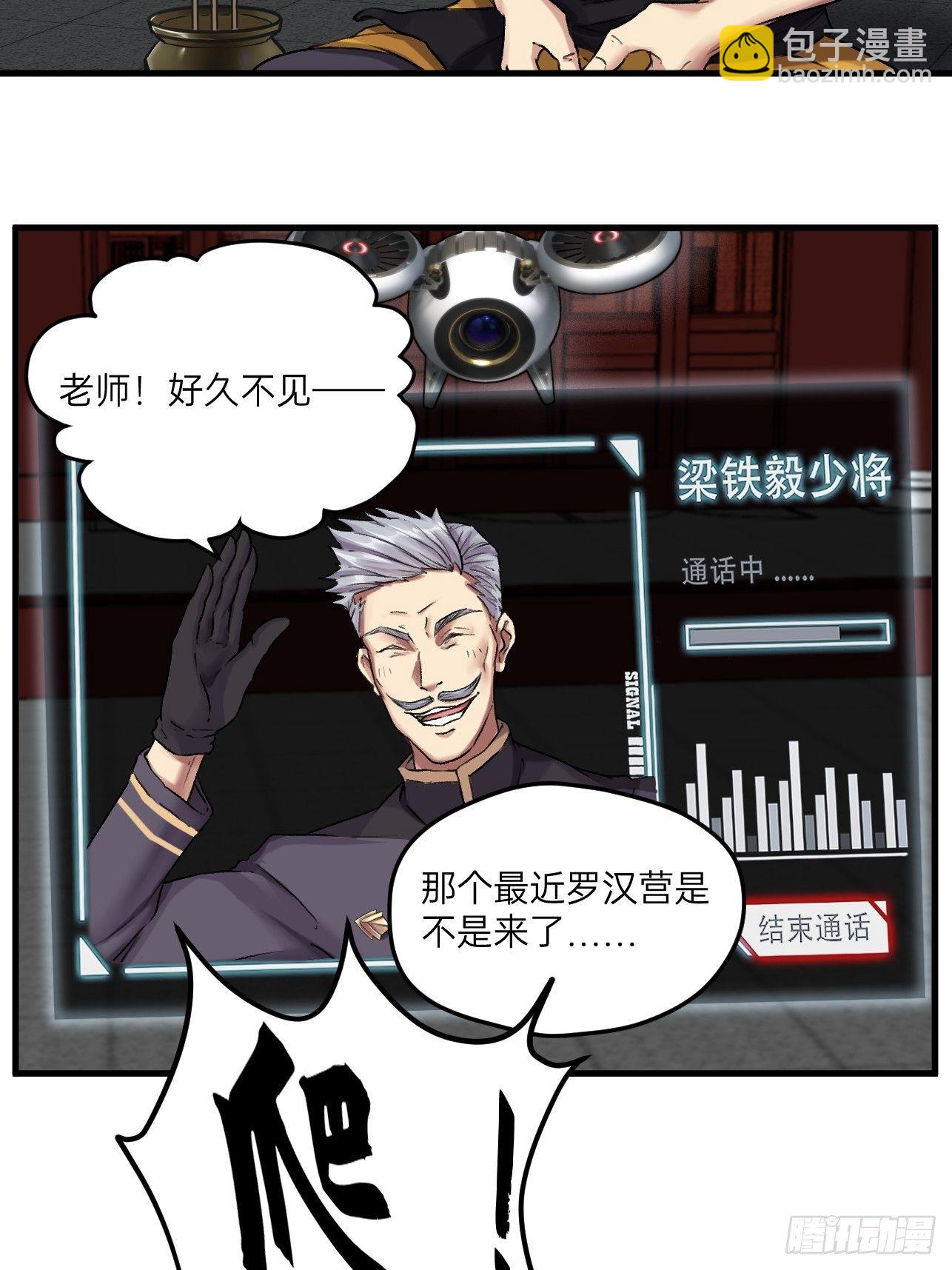 第18话(1/2)-第20话