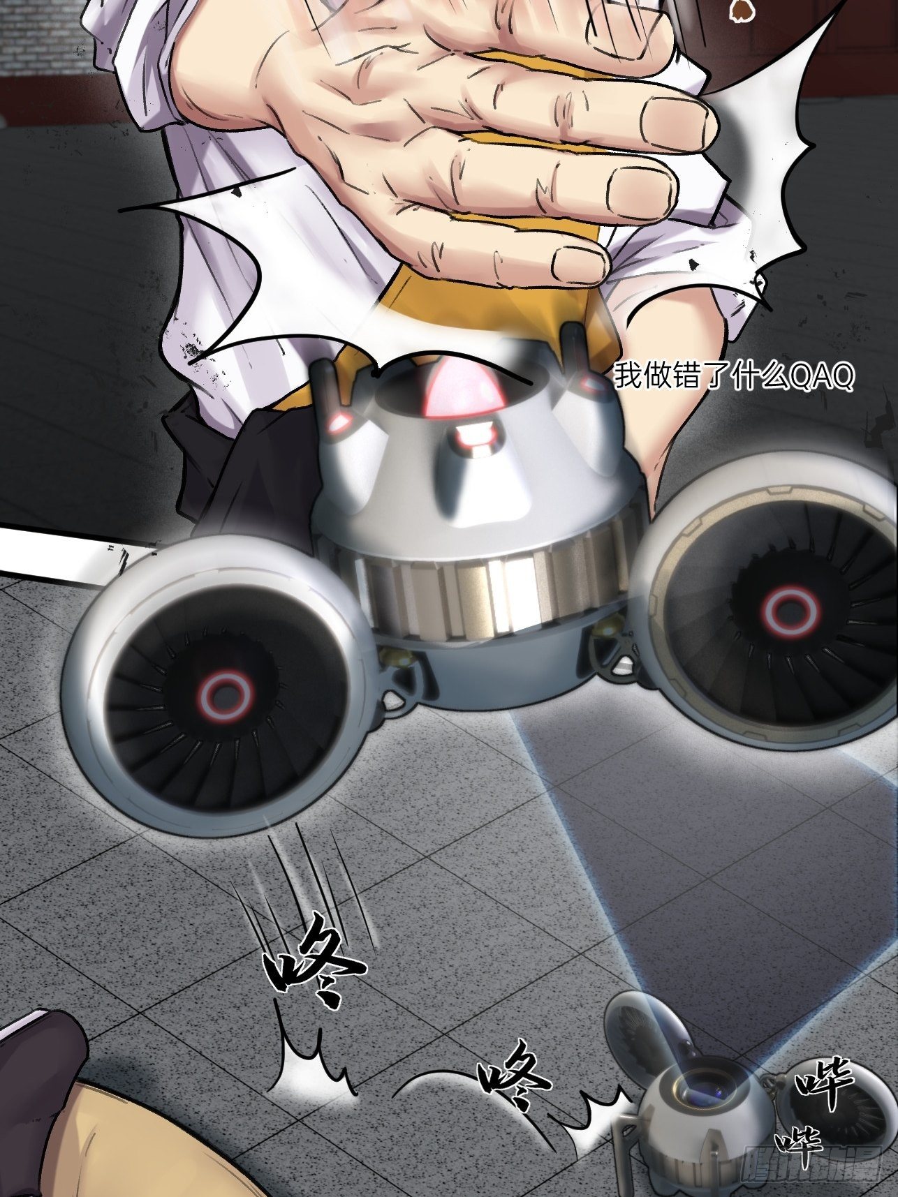 第18话(1/2)-第20话