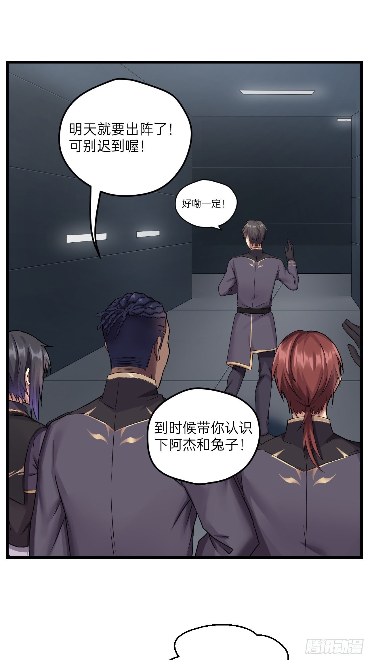 第20话(1/2)-第22话