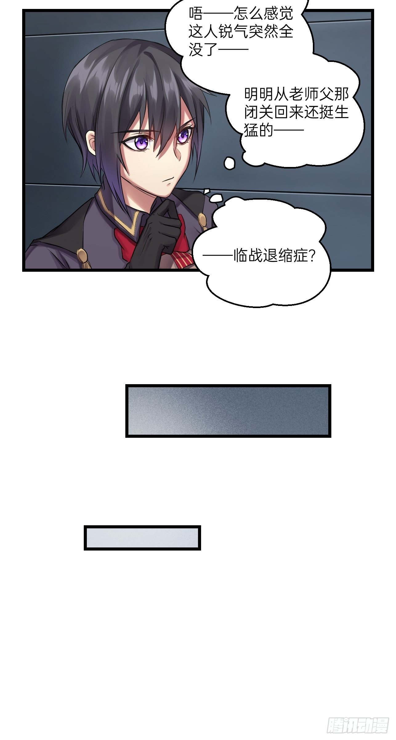 第20话(1/2)-第22话