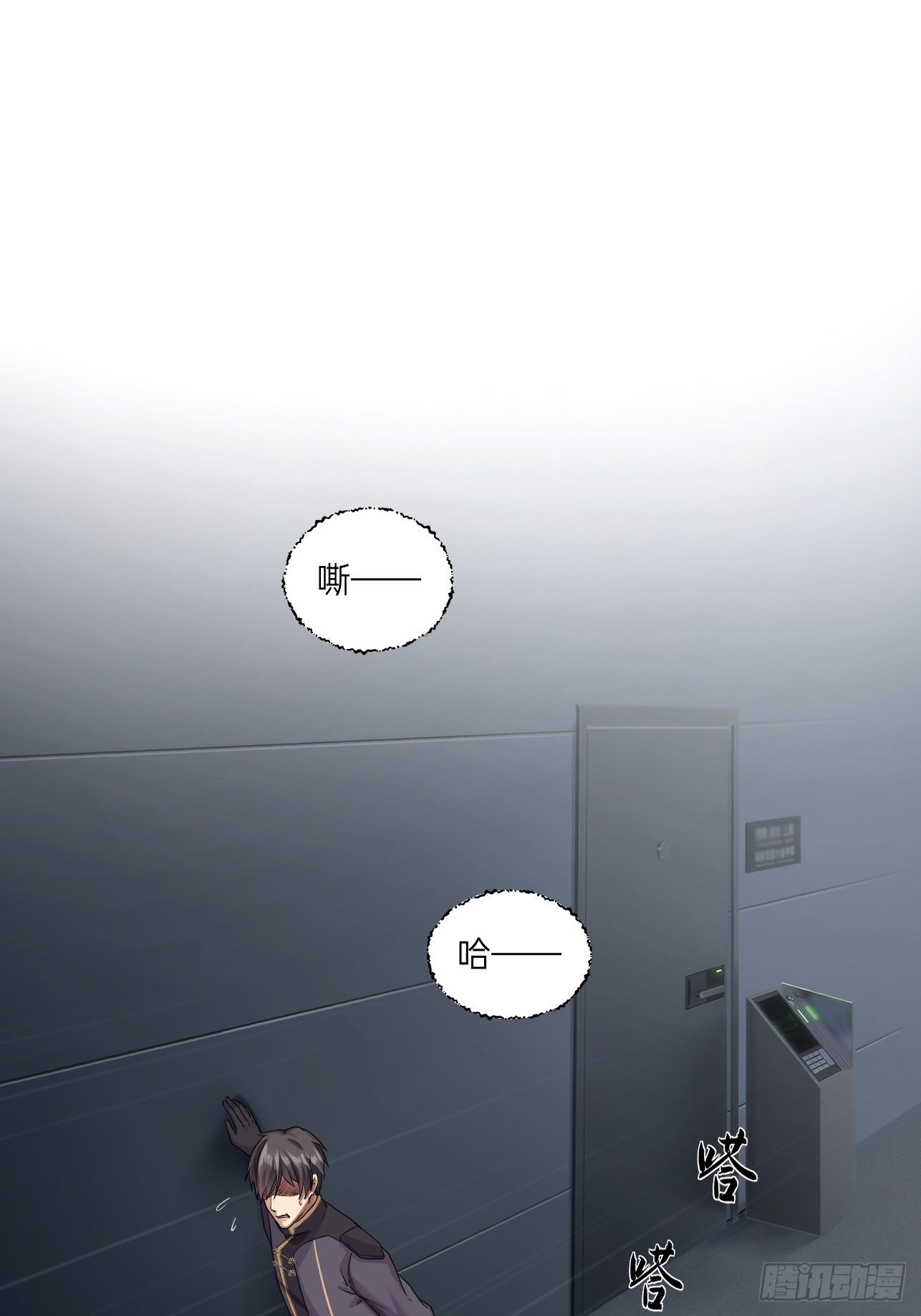 第20话(1/2)-第22话