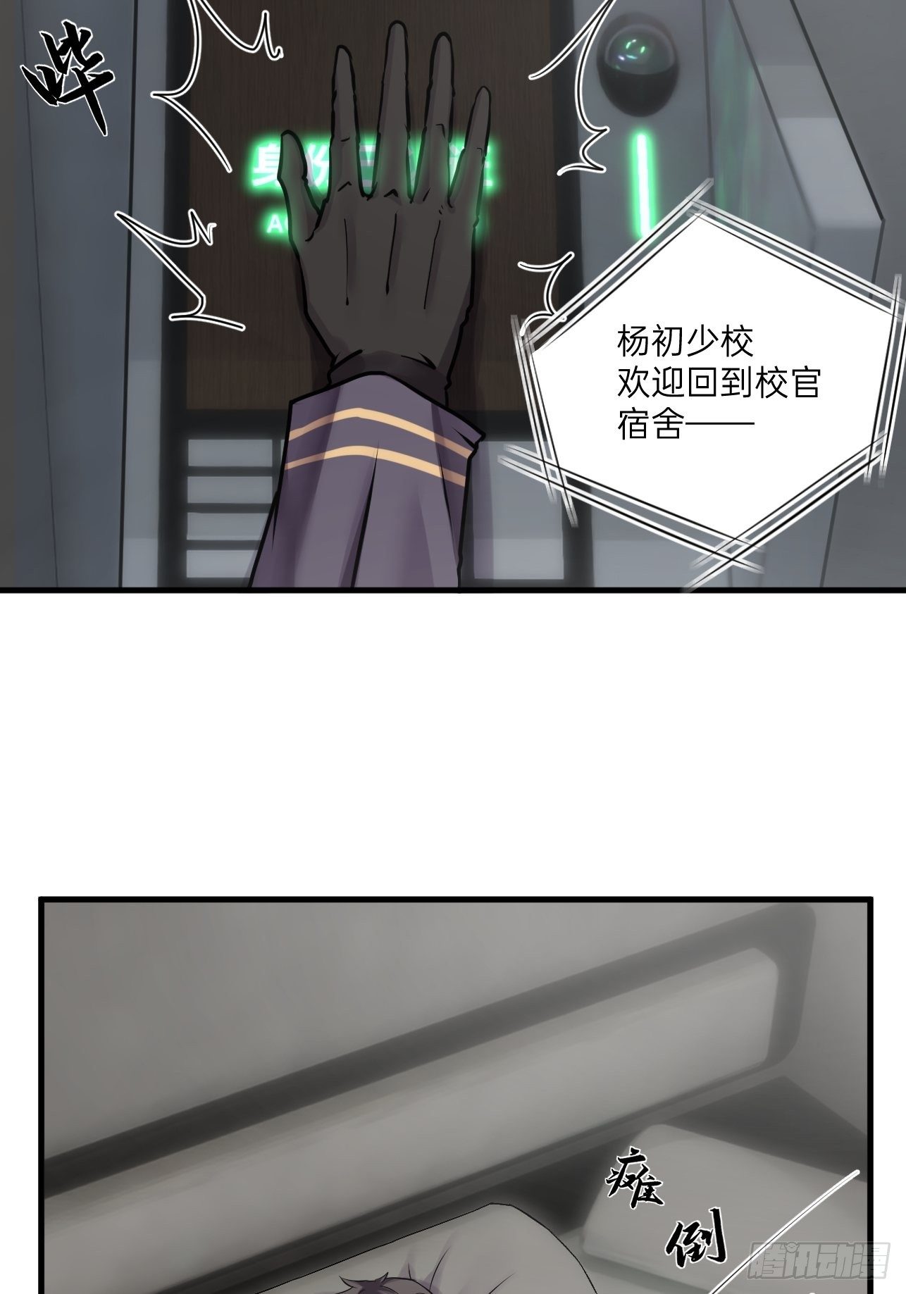 第20话(1/2)-第22话