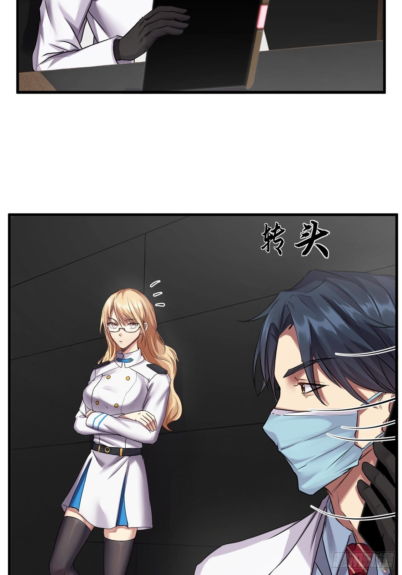 第20话(1/2)-第22话