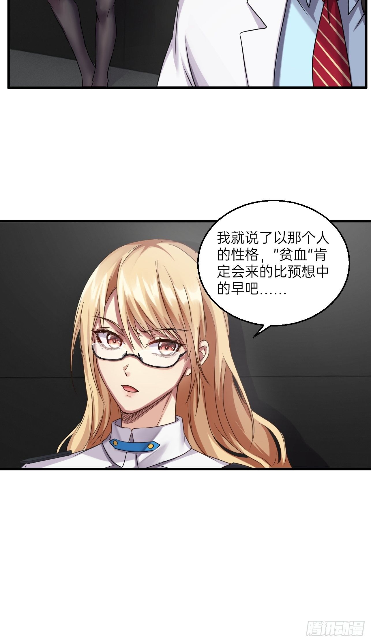 第20话(1/2)-第22话