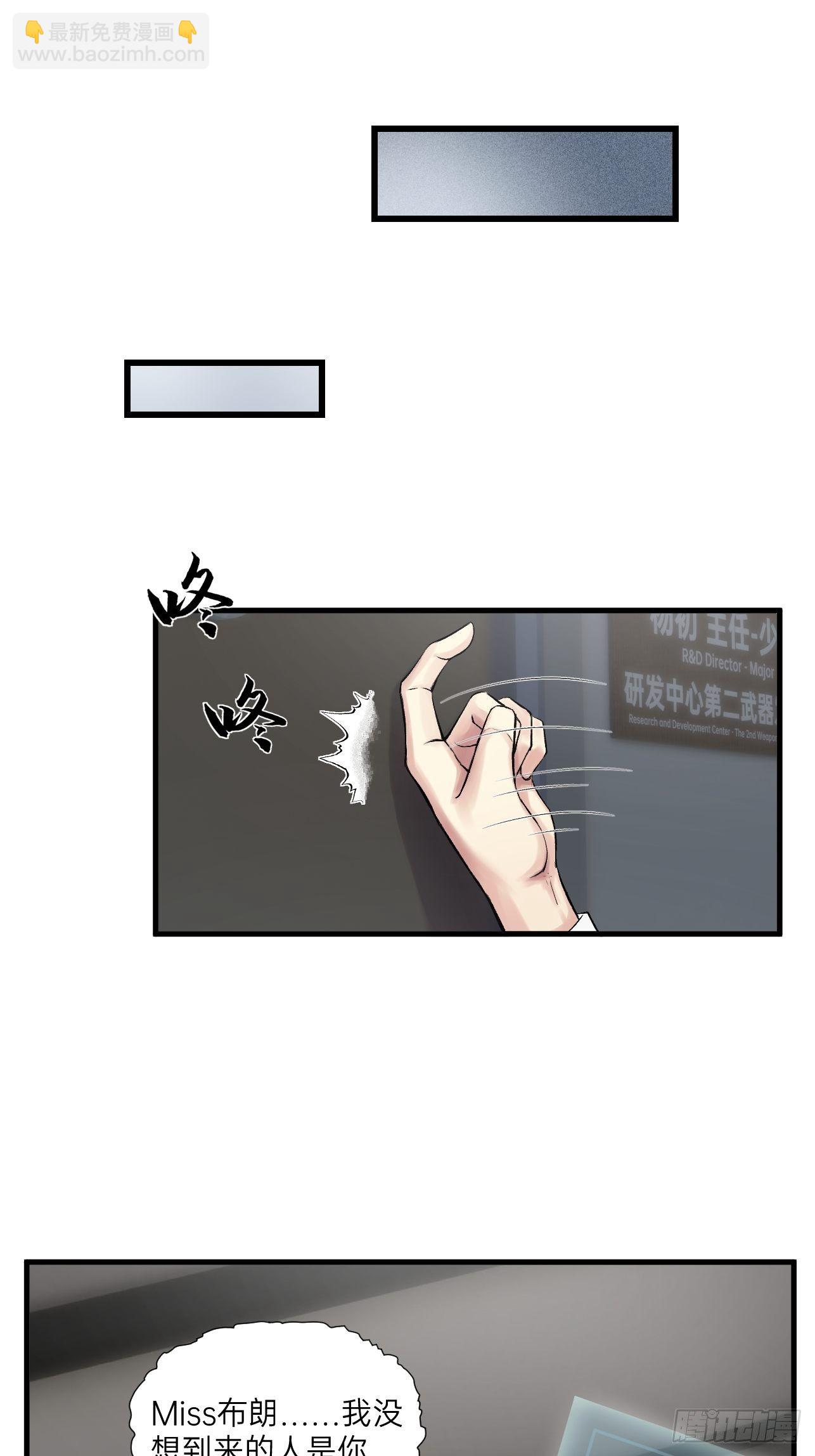 第20话(1/2)-第22话