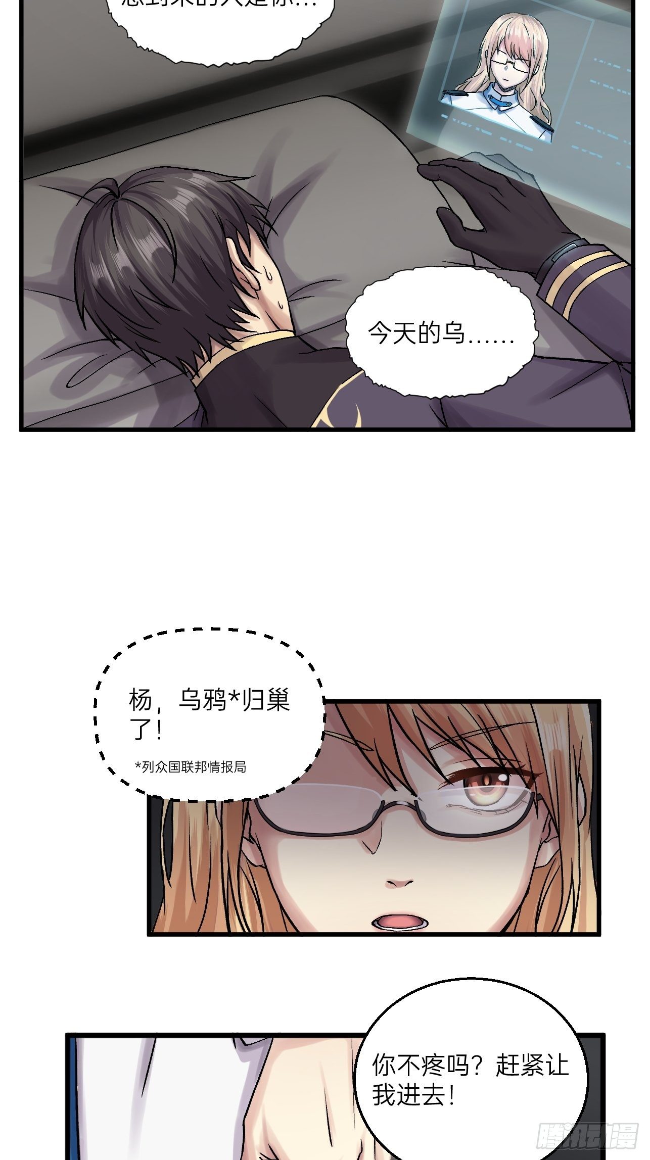 第20话(1/2)-第22话