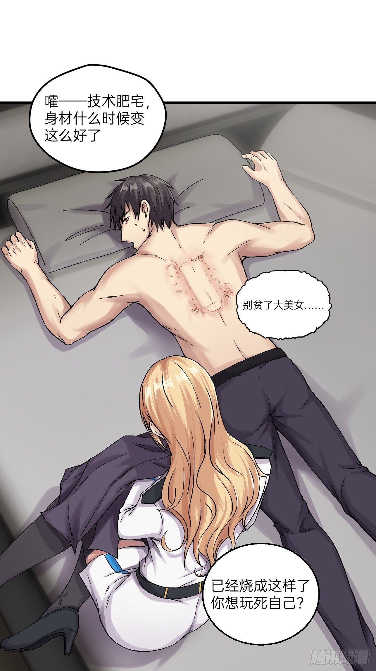 第20话(1/2)-第22话