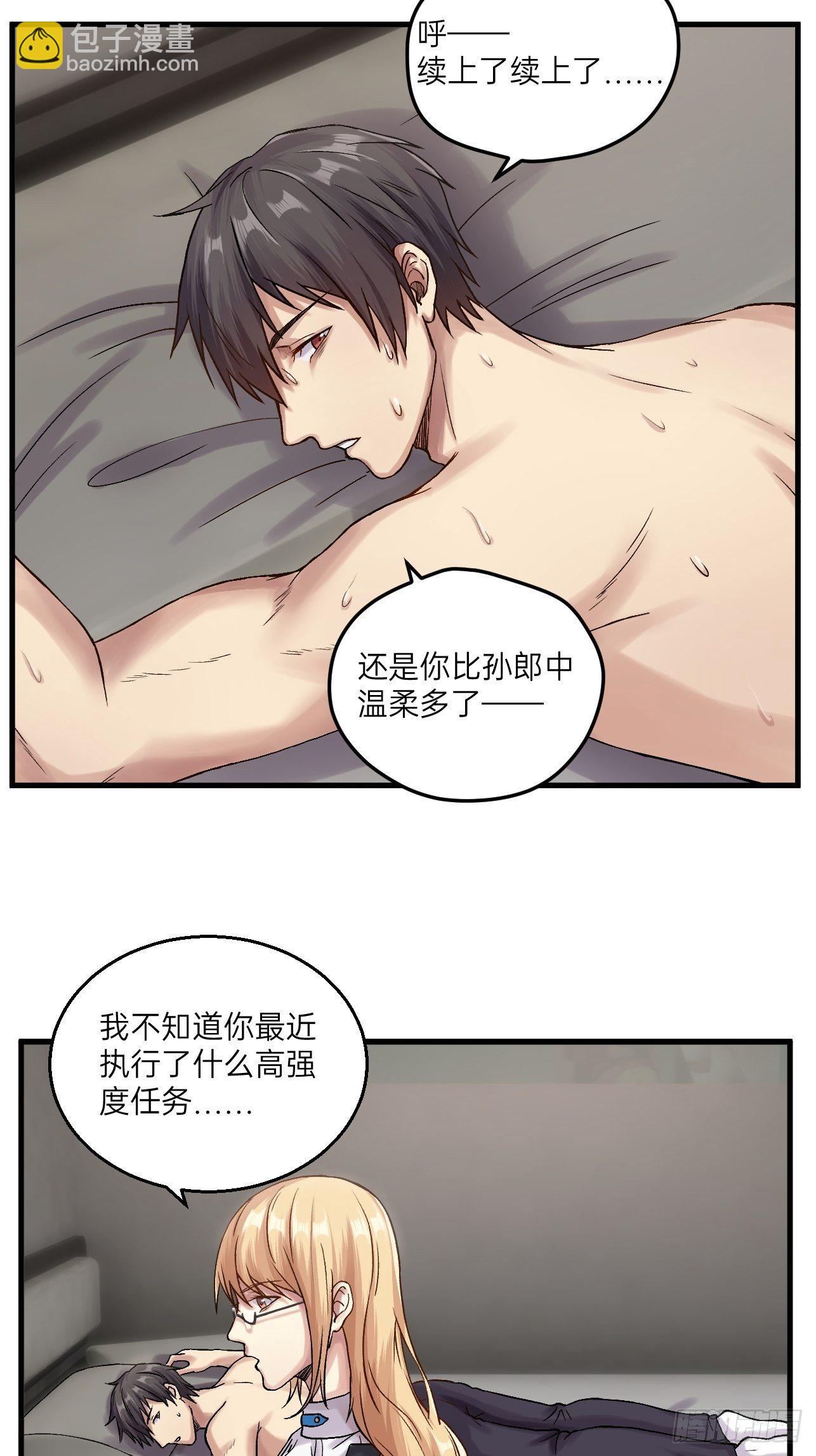 第20话(1/2)-第22话