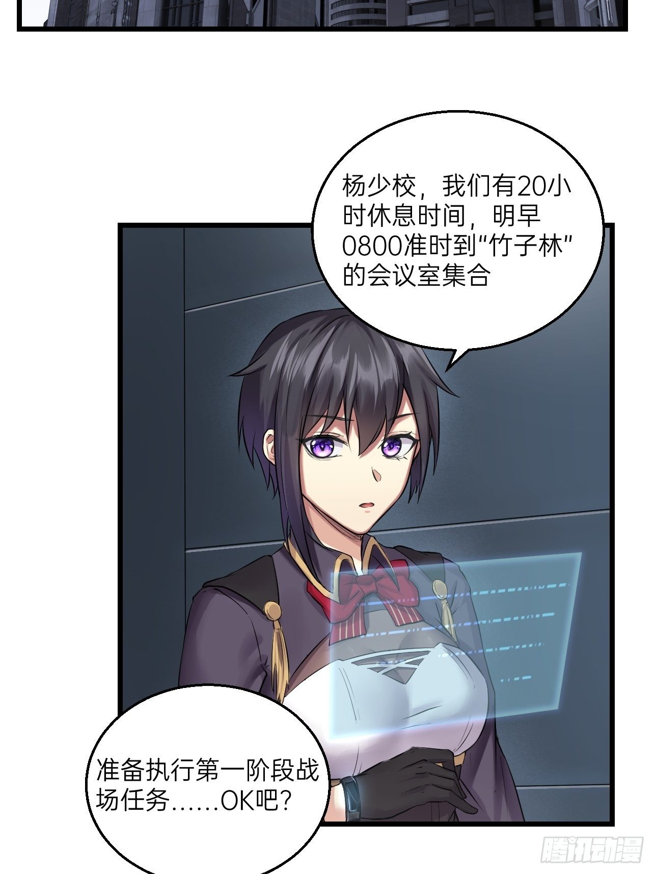 第20话(1/2)-第22话