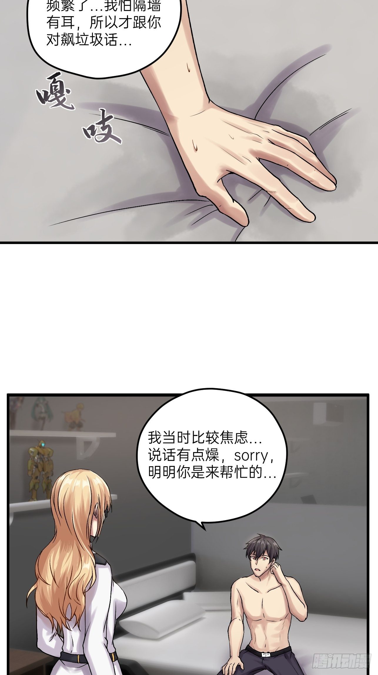 第20话(1/2)-第22话