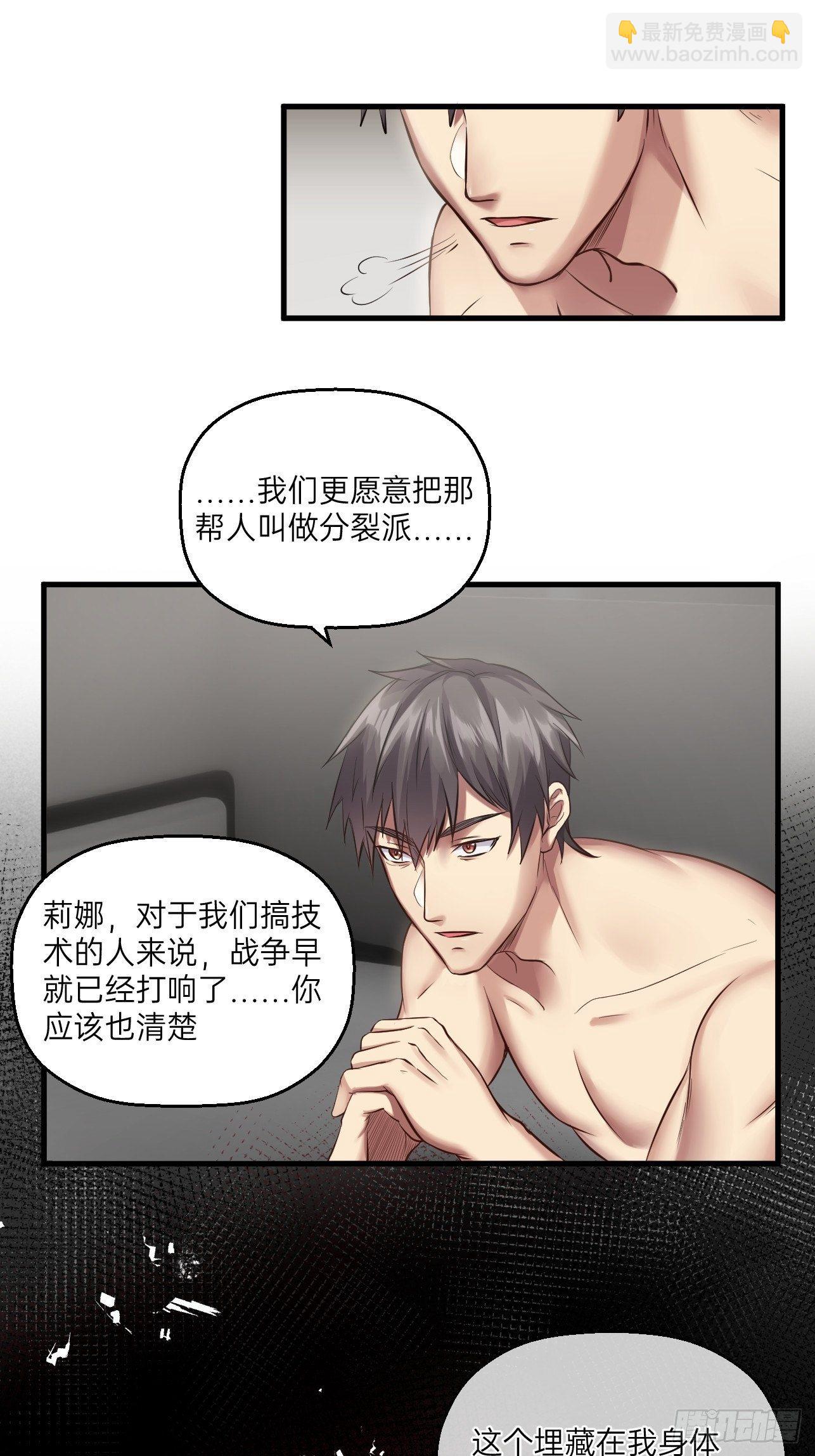 第20话(1/2)-第22话