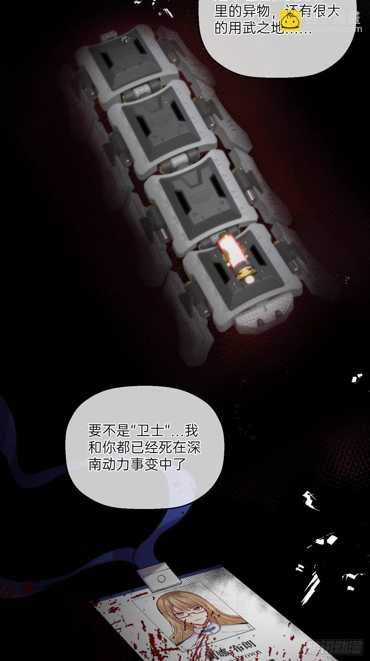 第20话(1/2)-第22话