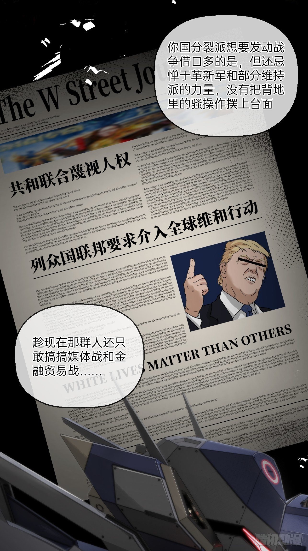 第20话(1/2)-第22话