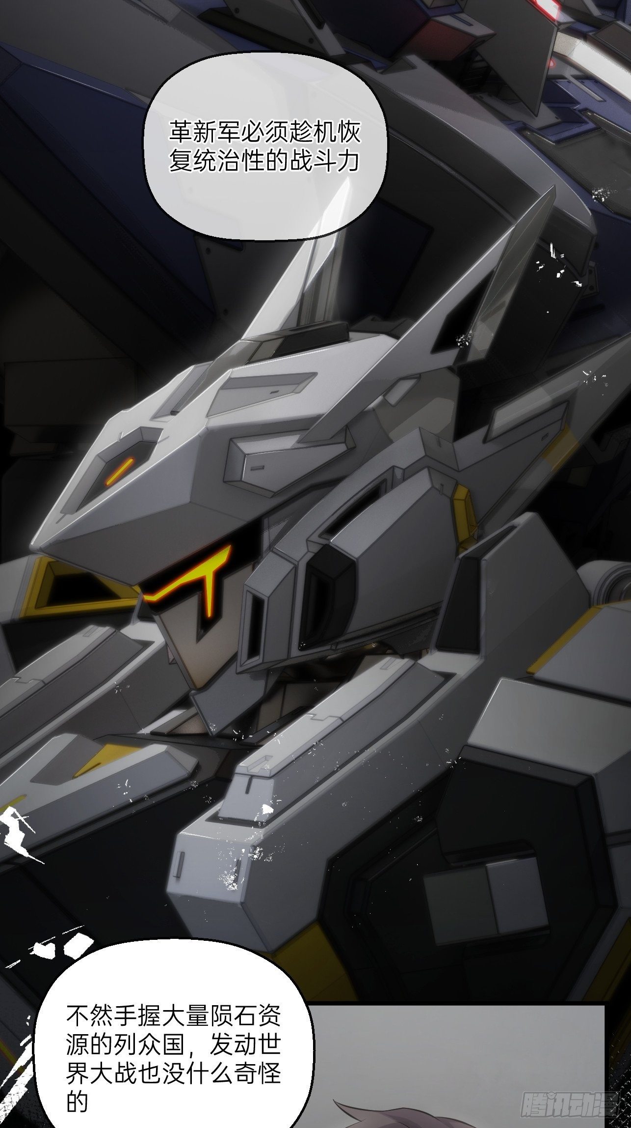 第20话(1/2)-第22话