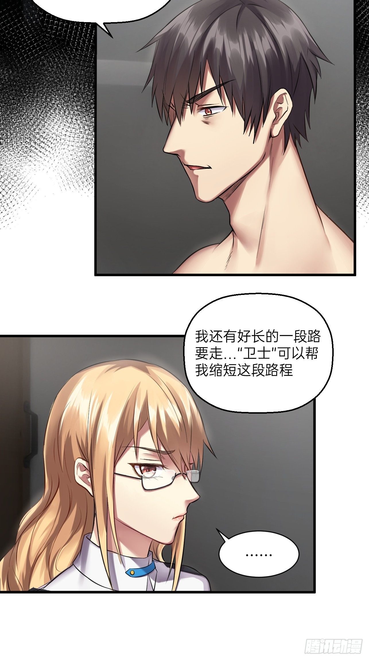 第20话(1/2)-第22话