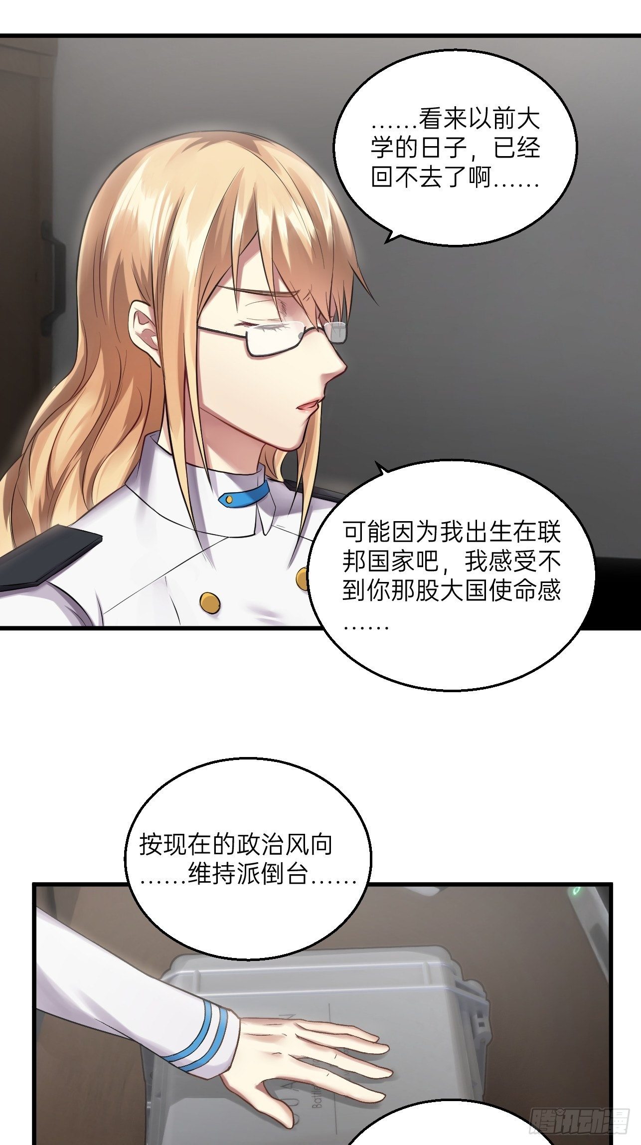 第20话(1/2)-第22话