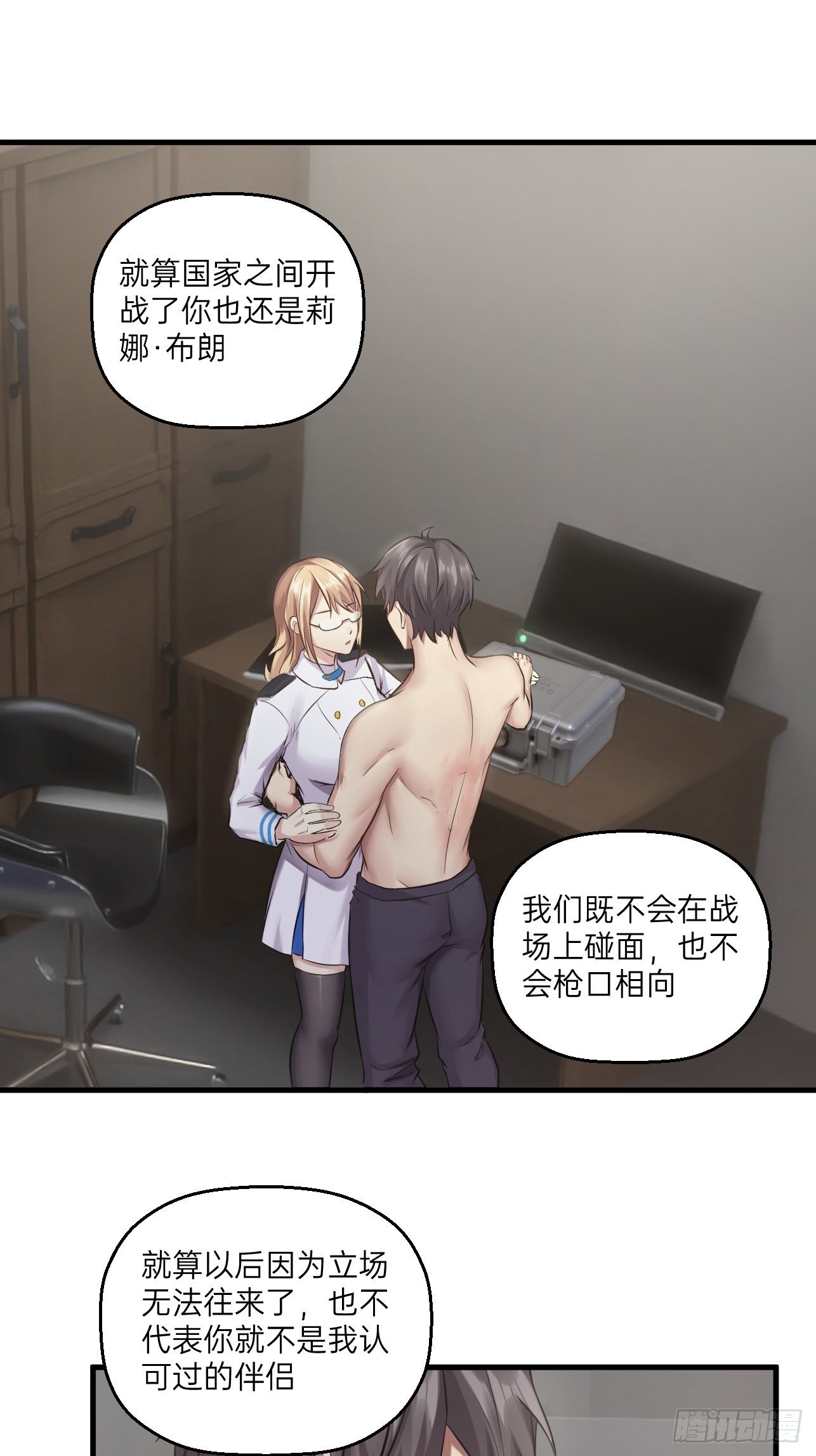 第20话(1/2)-第22话