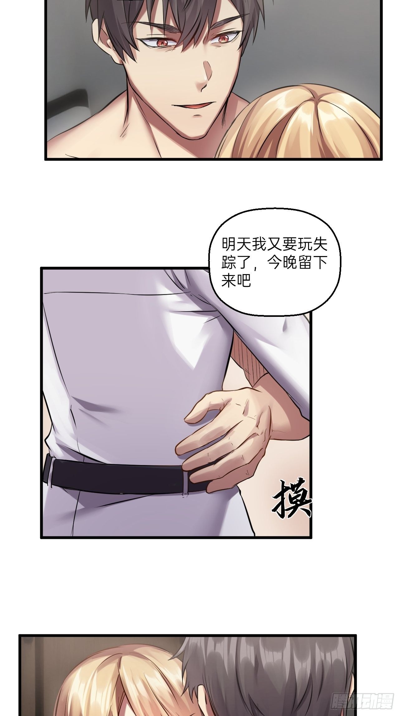 第20话(1/2)-第22话