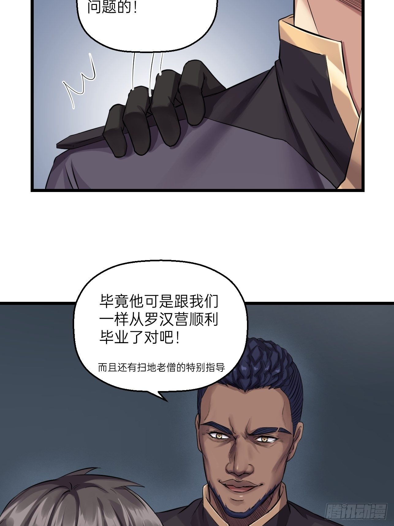 第20话(1/2)-第22话