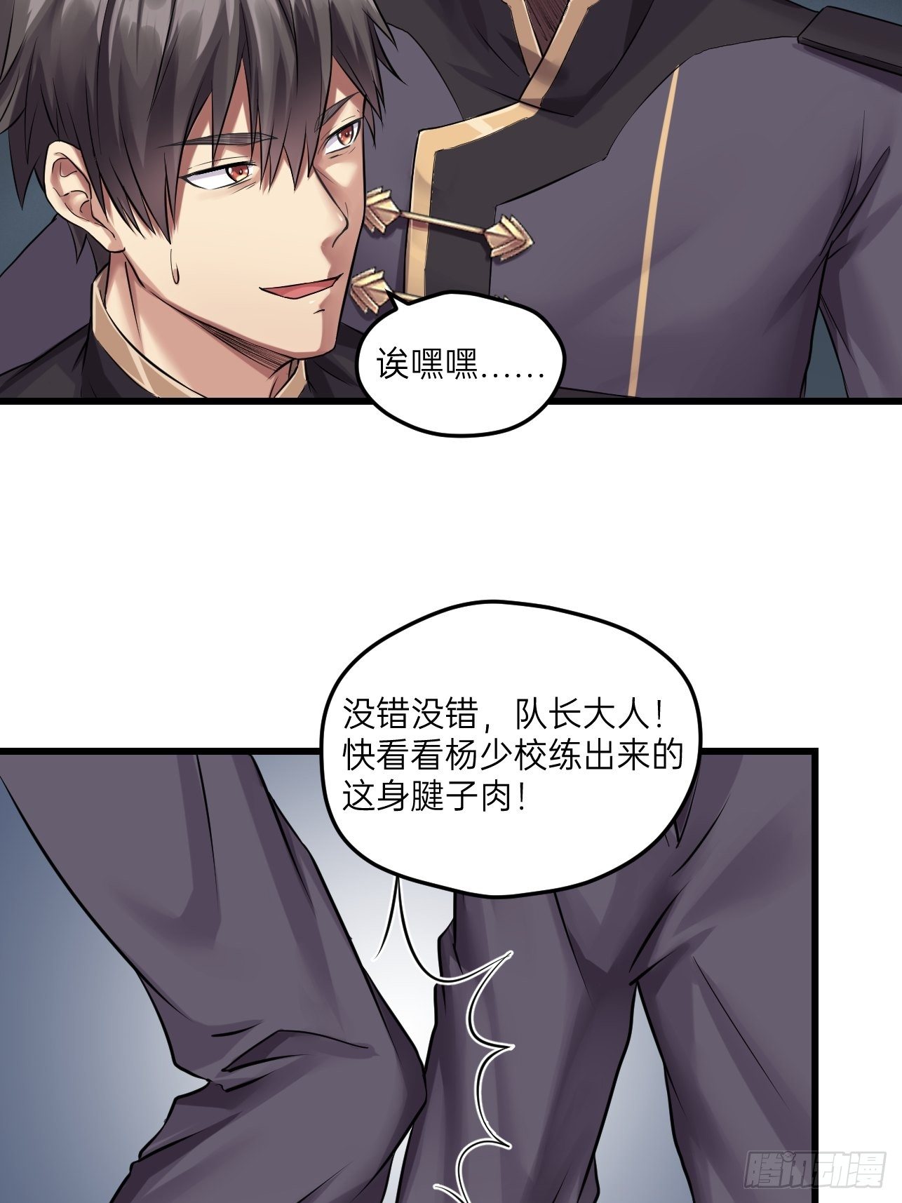 第20话(1/2)-第22话