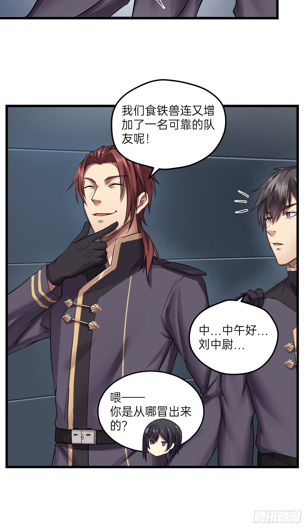 第20话(1/2)-第22话