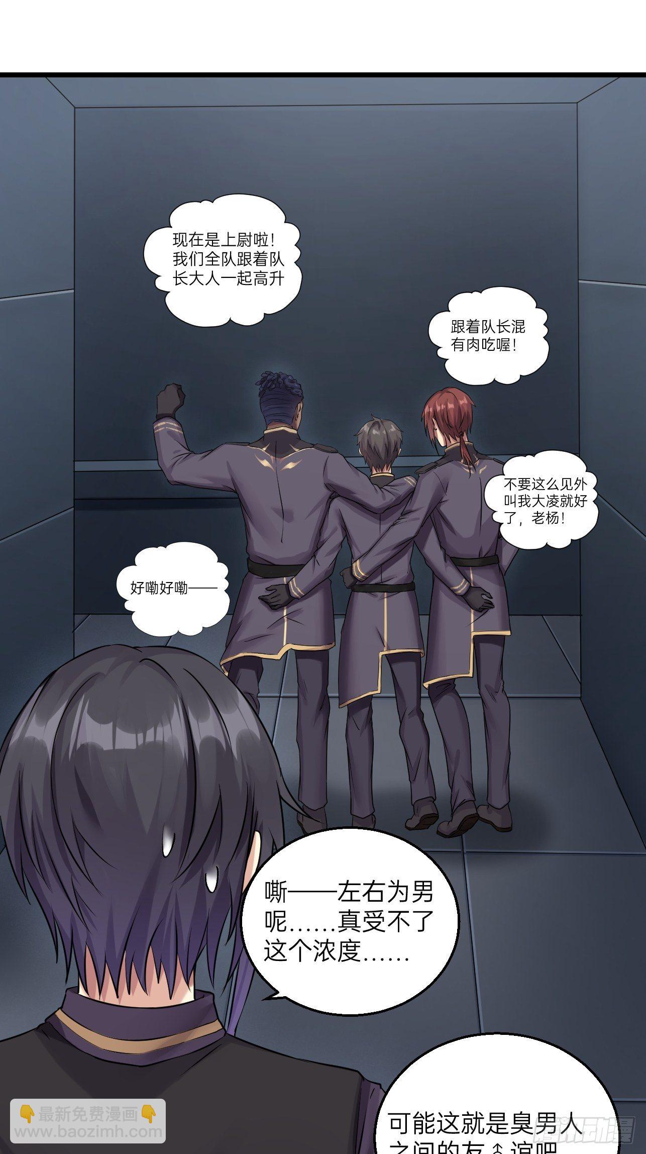 第20话(1/2)-第22话