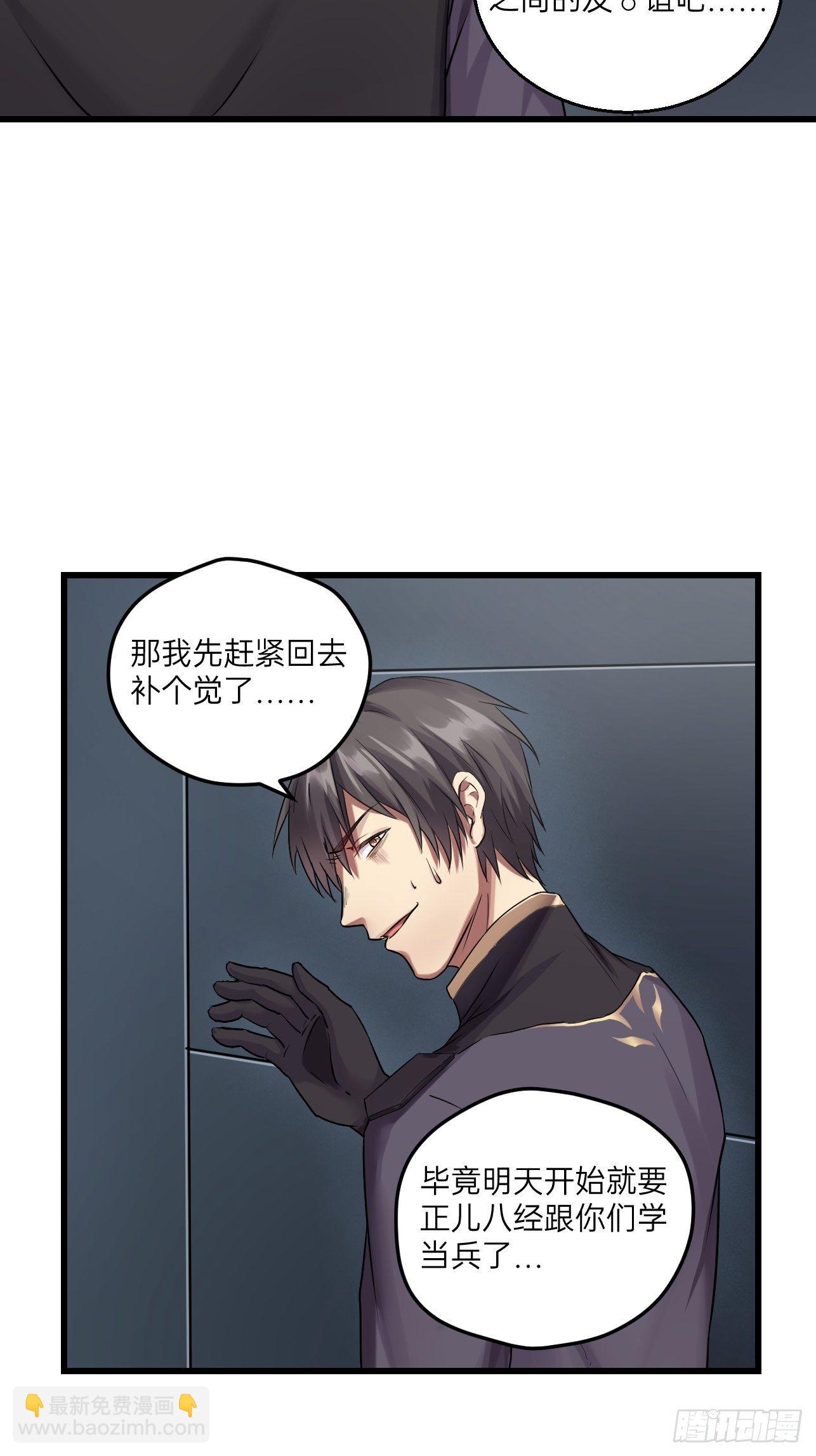 第20话(1/2)-第22话