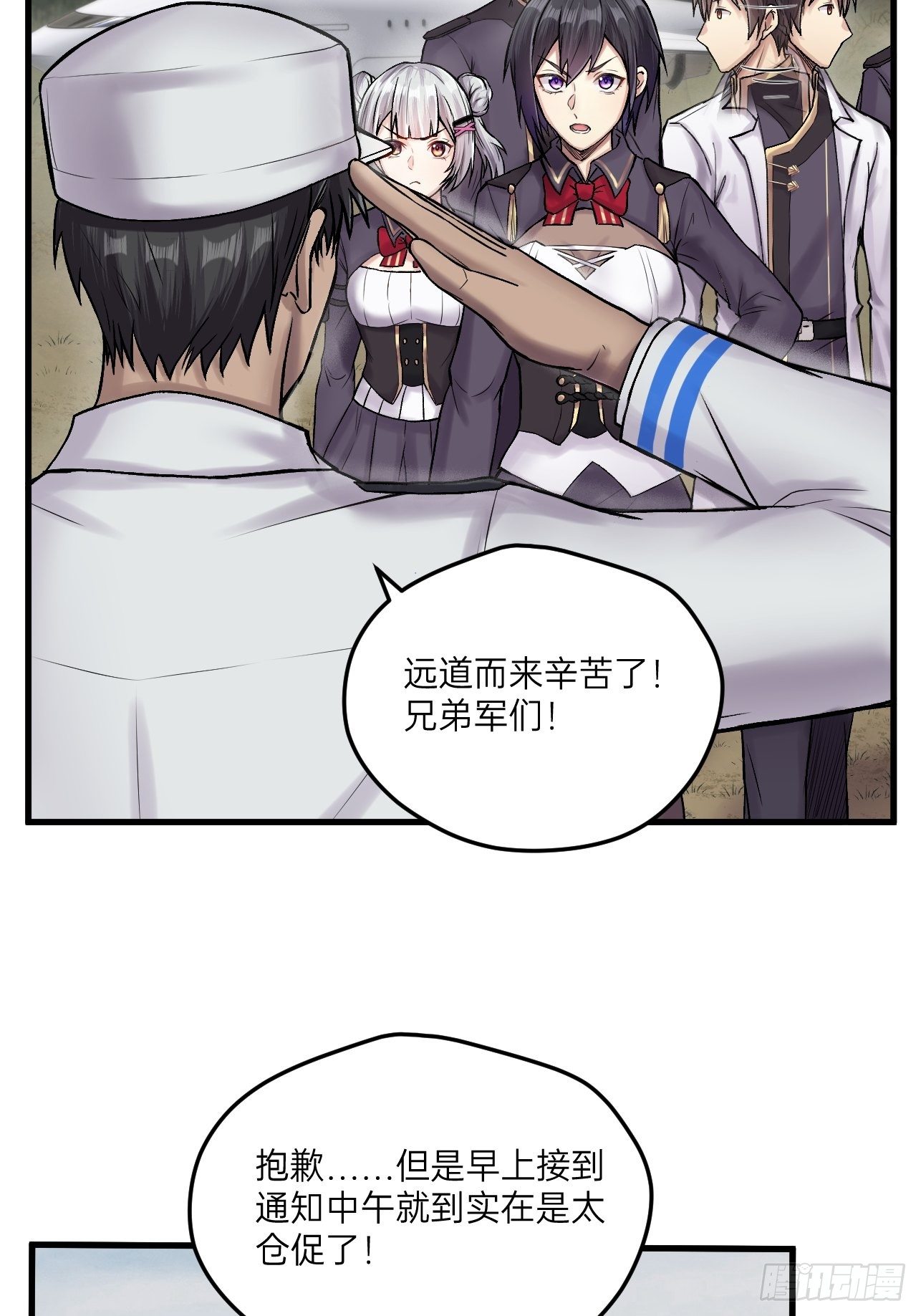 第22话(1/2)-第24话