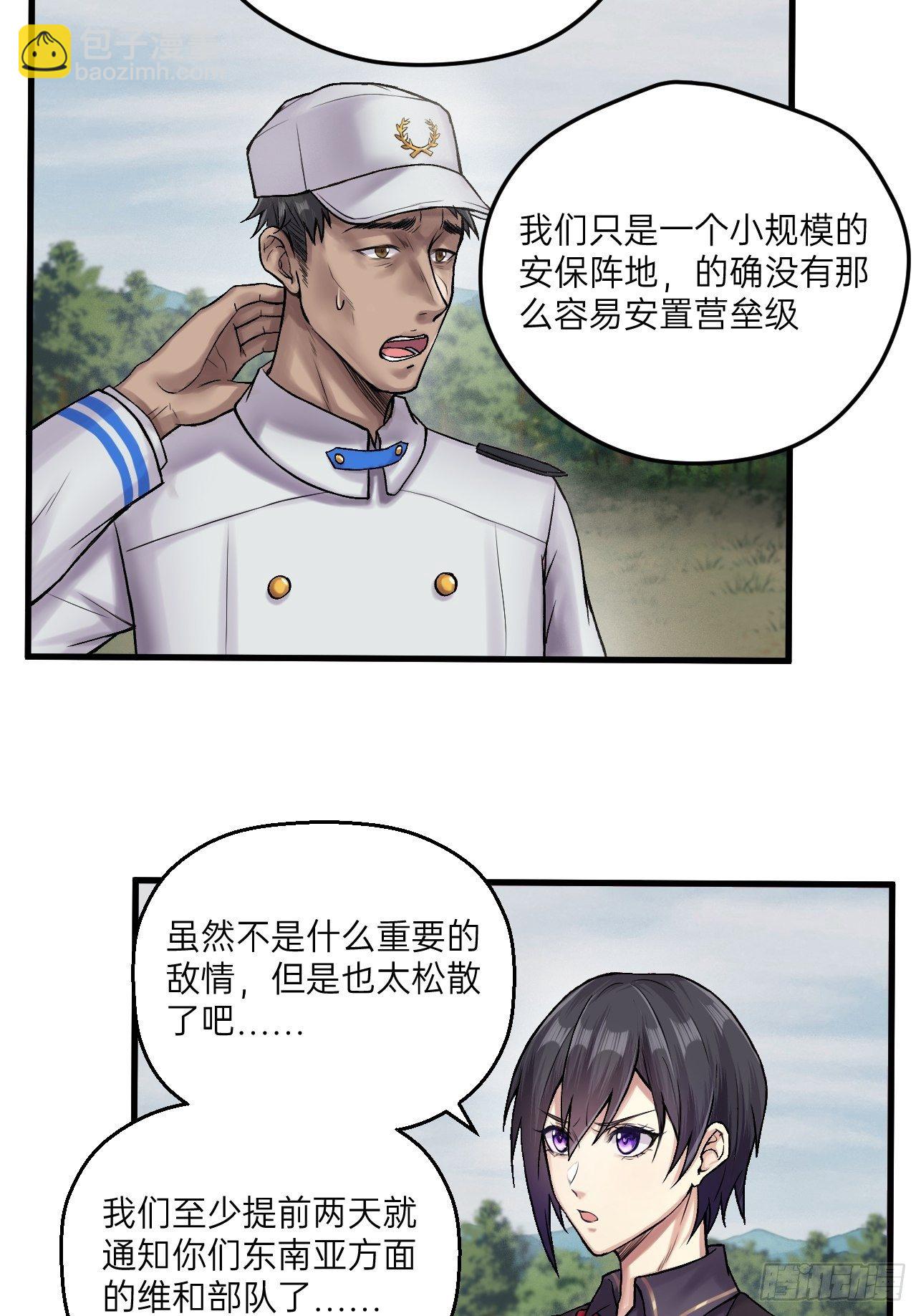 第22话(1/2)-第24话