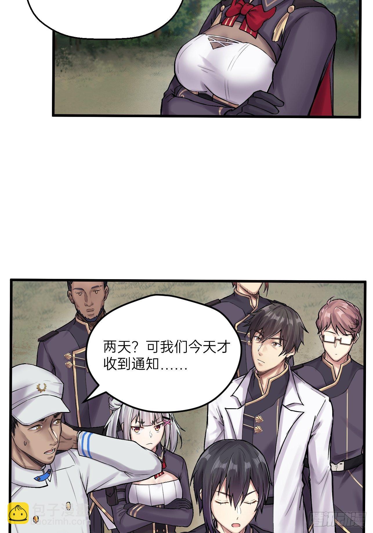 第22话(1/2)-第24话