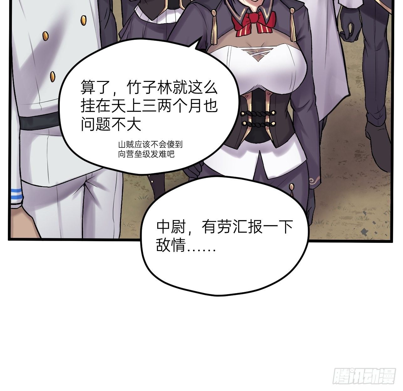 第22话(1/2)-第24话