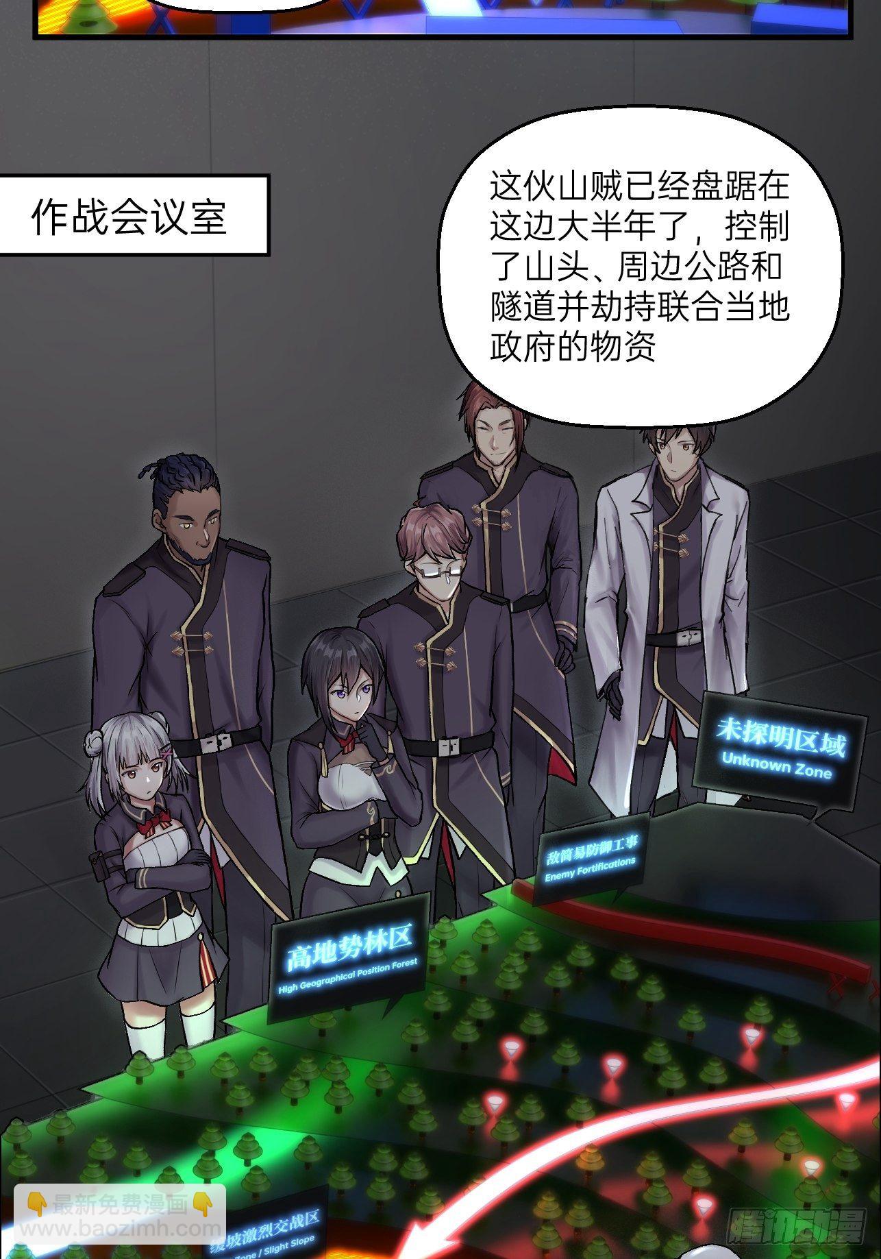 第22话(1/2)-第24话