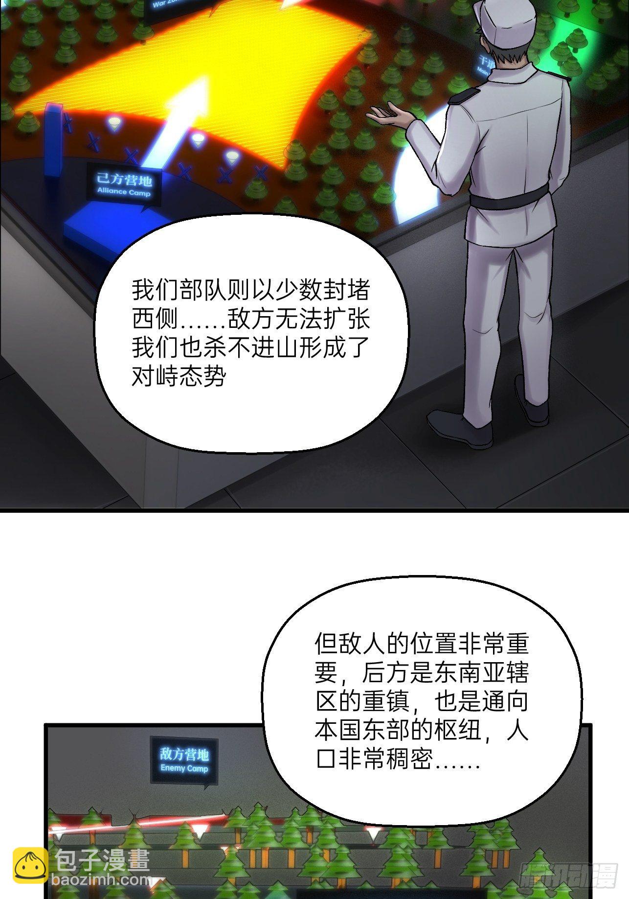 第22话(1/2)-第24话