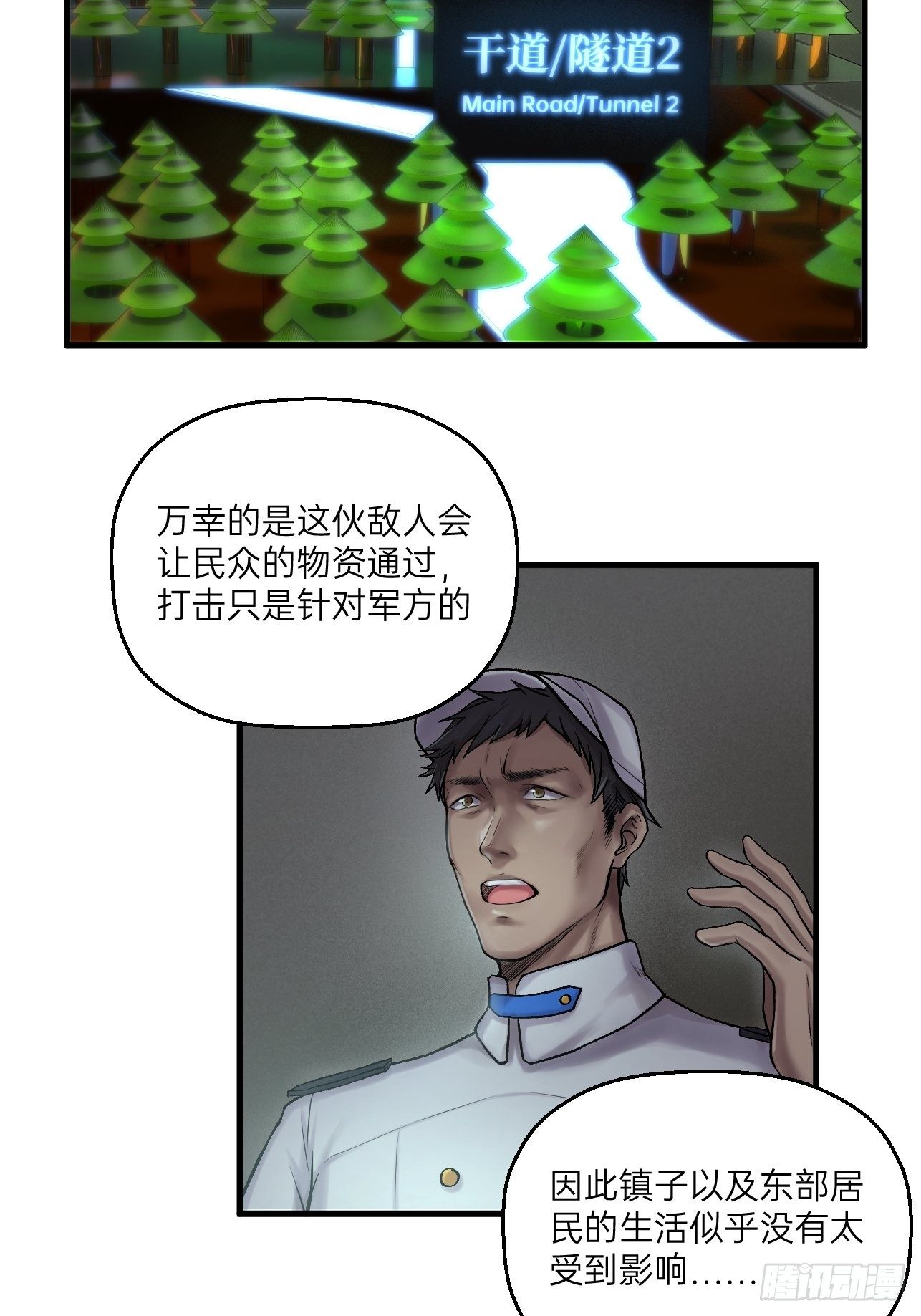 第22话(1/2)-第24话