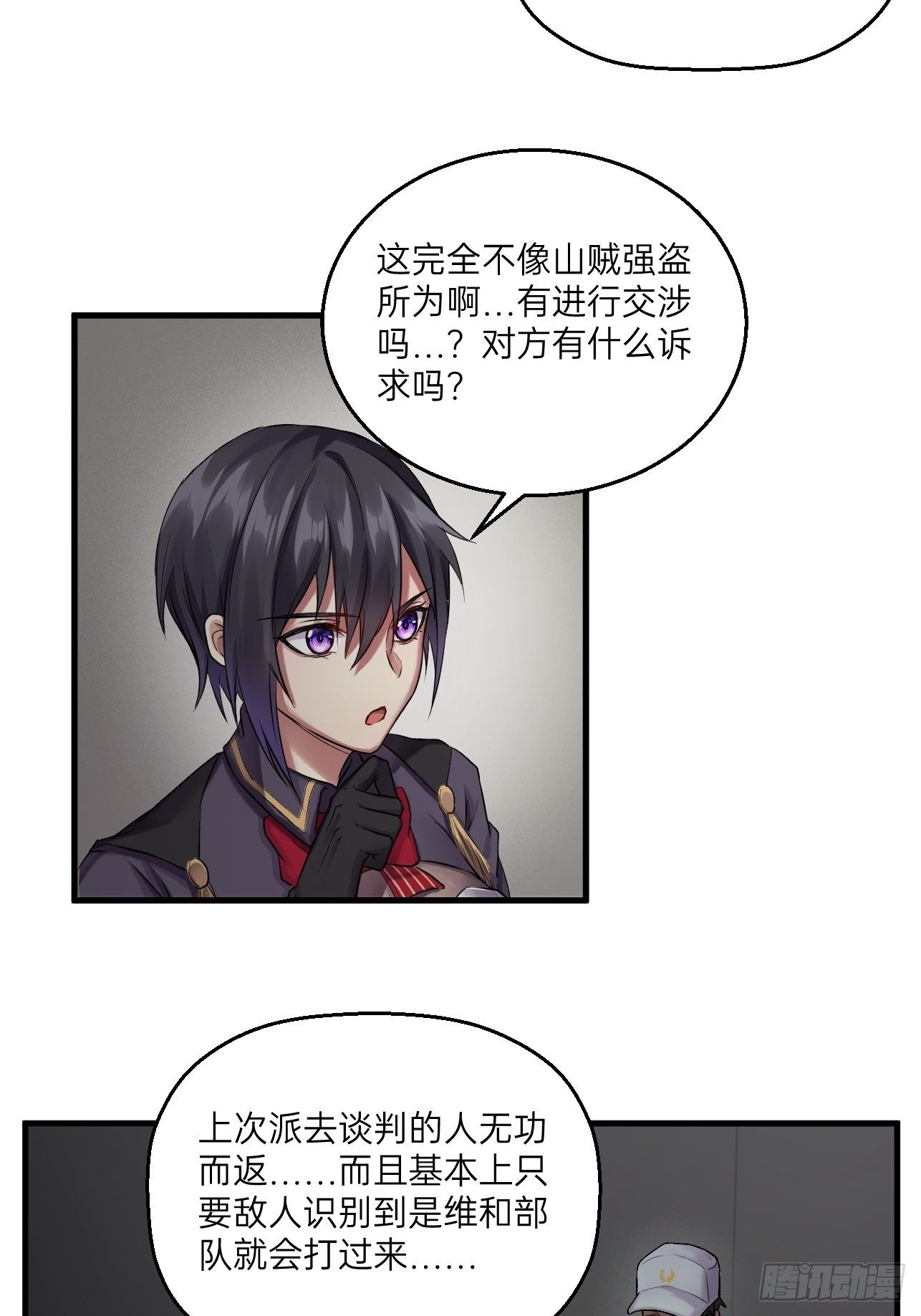 第22话(1/2)-第24话