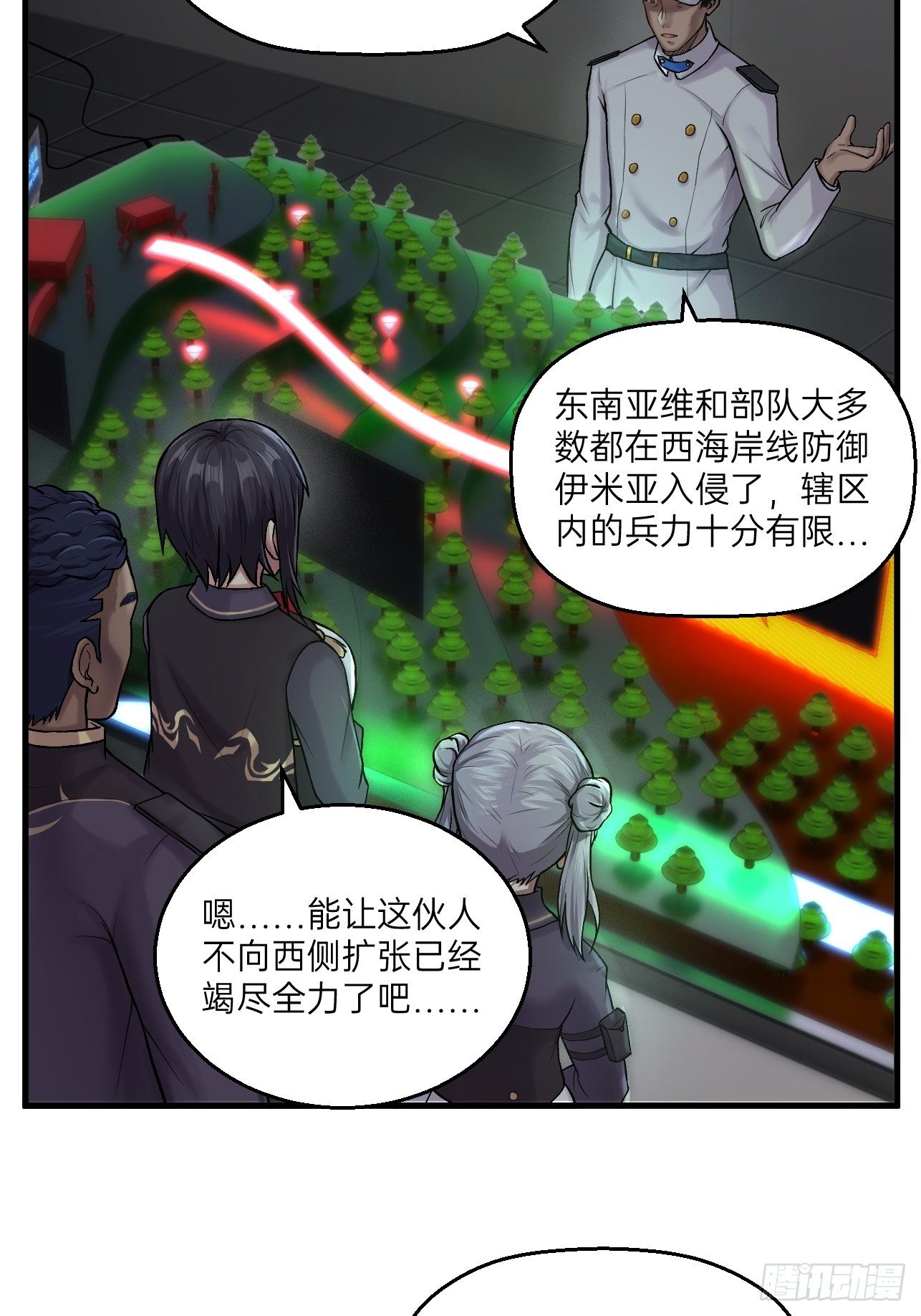 第22话(1/2)-第24话