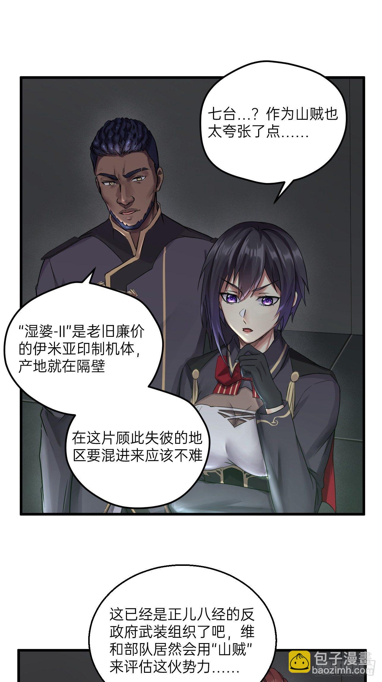 第22话(1/2)-第24话