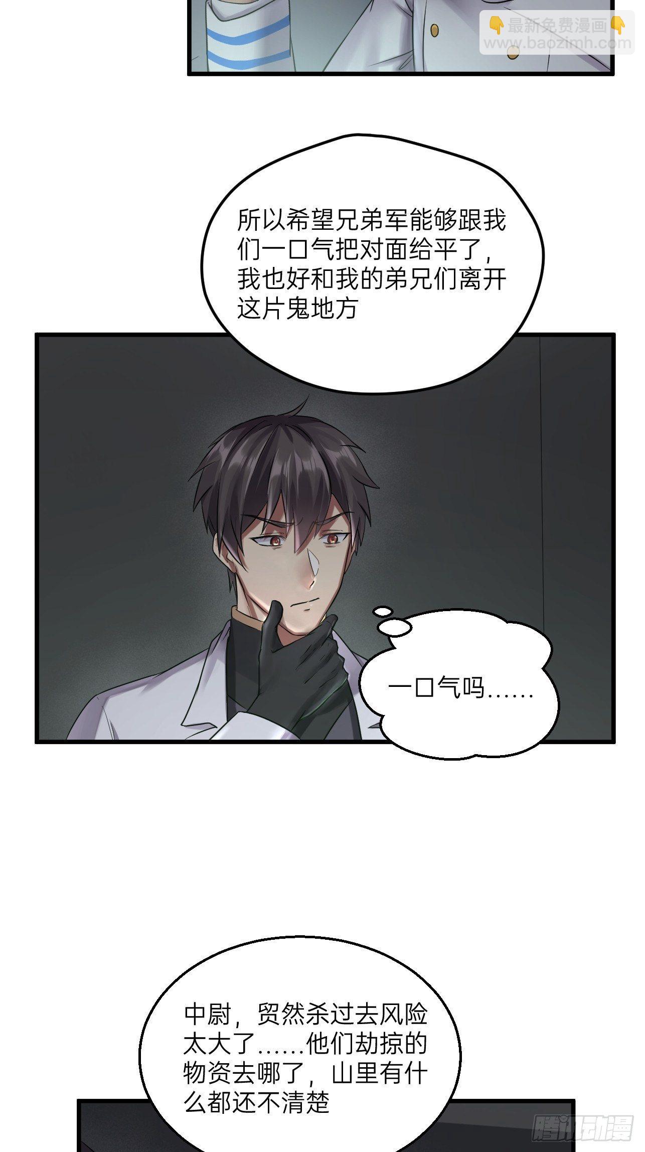 第22话(1/2)-第24话