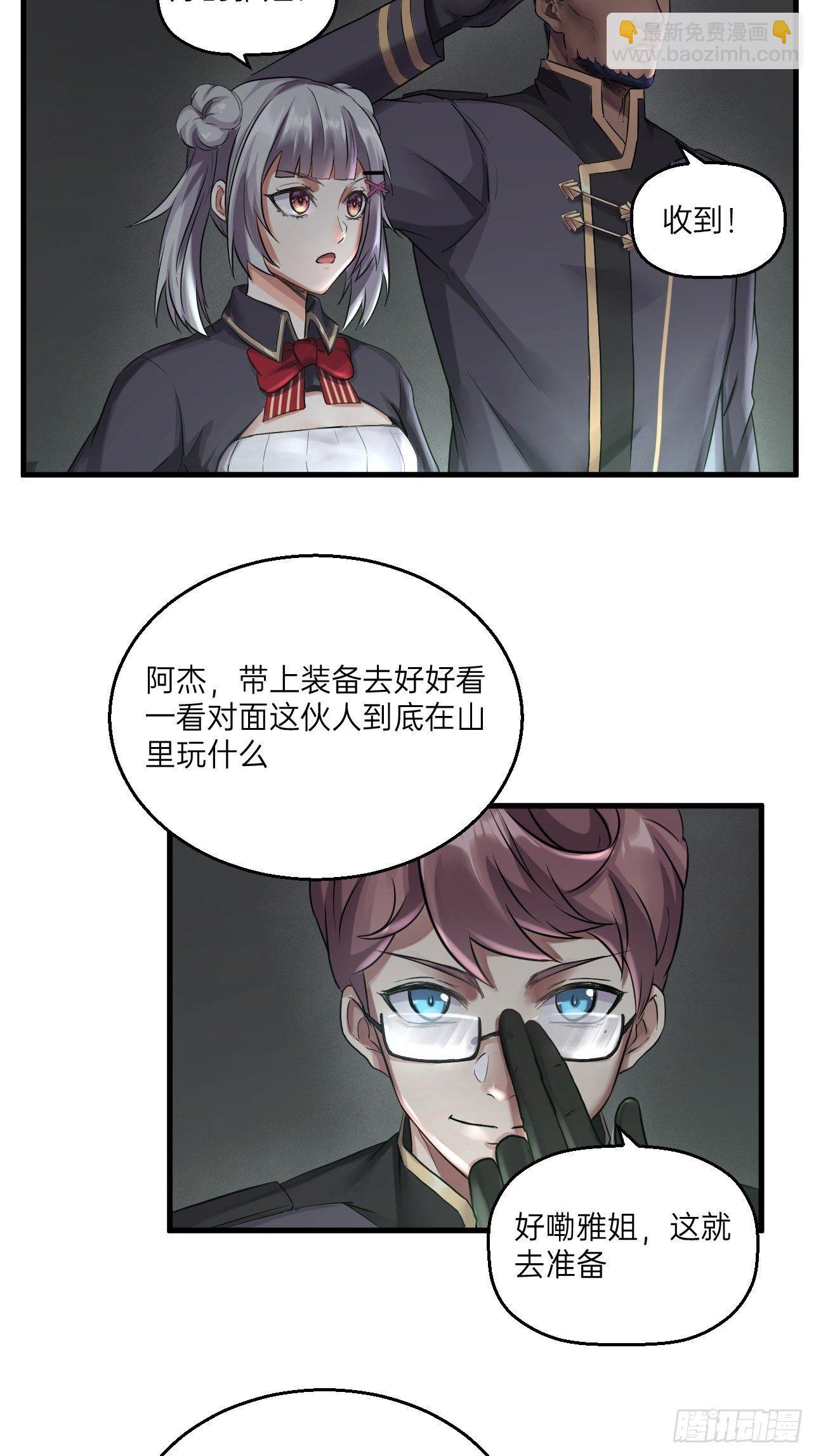 第22话(1/2)-第24话