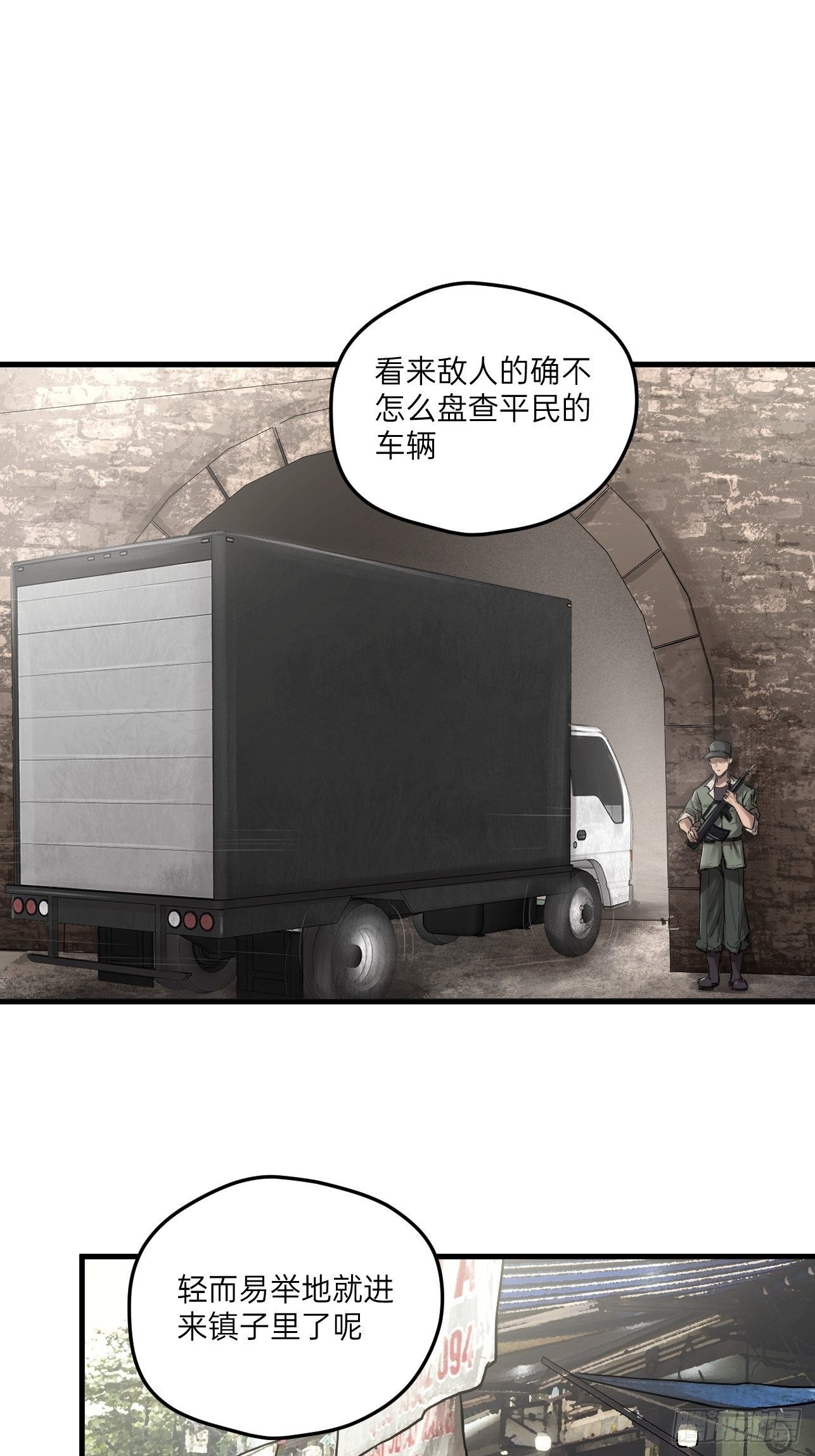 第22话(1/2)-第24话