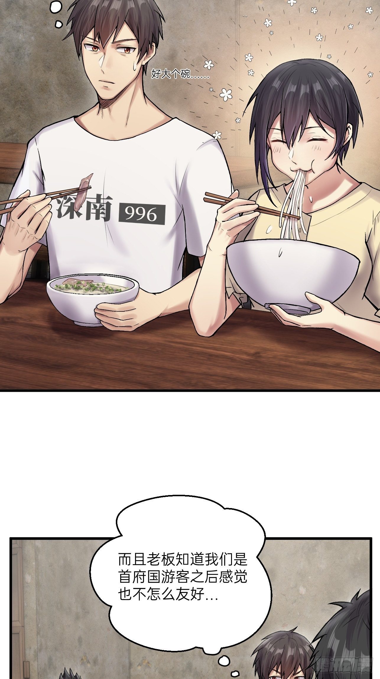 第22话(1/2)-第24话