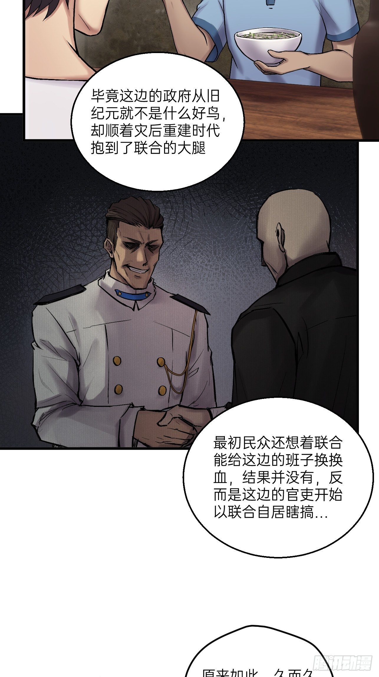 第22话(1/2)-第24话