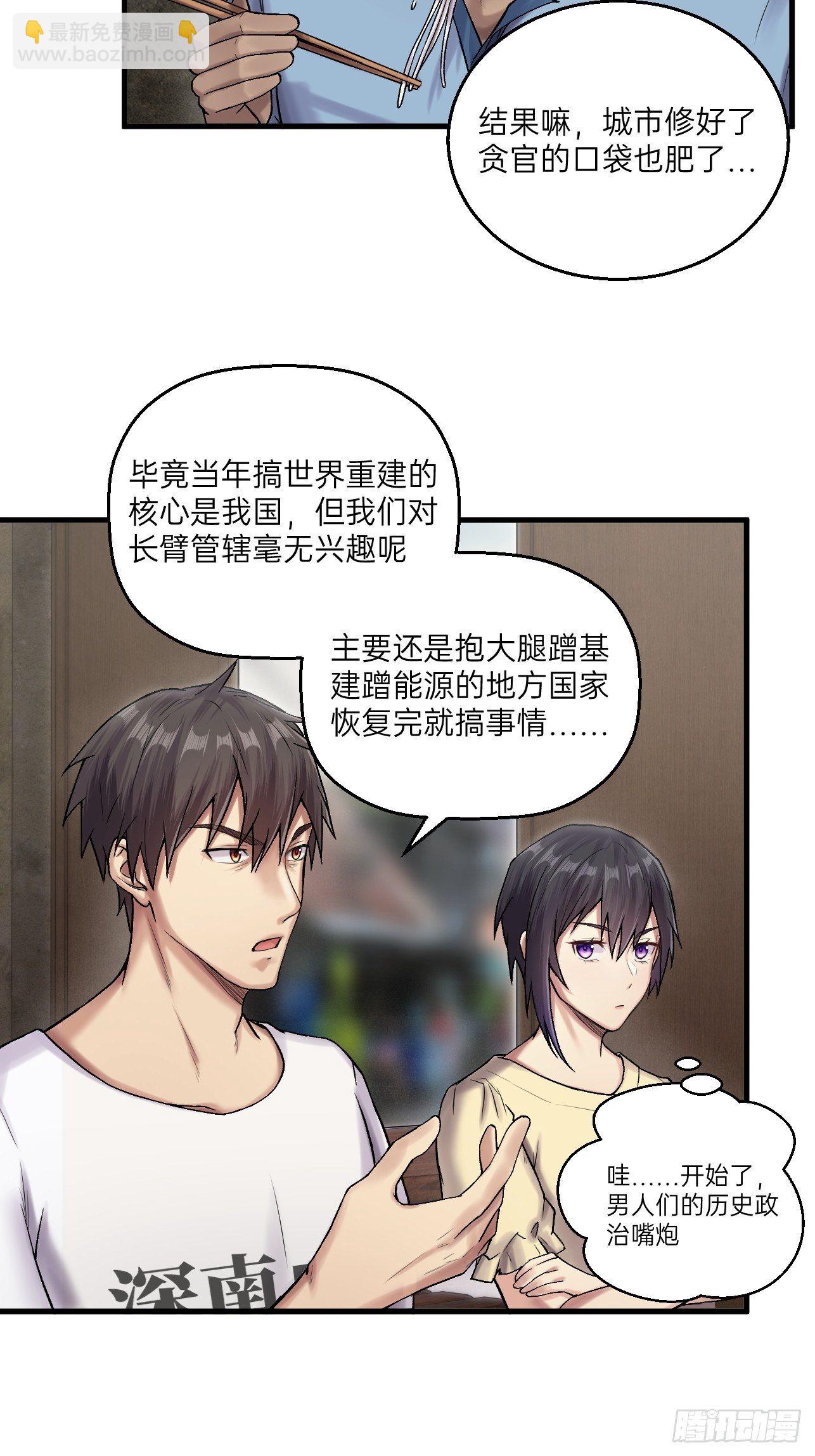 第22话(1/2)-第24话