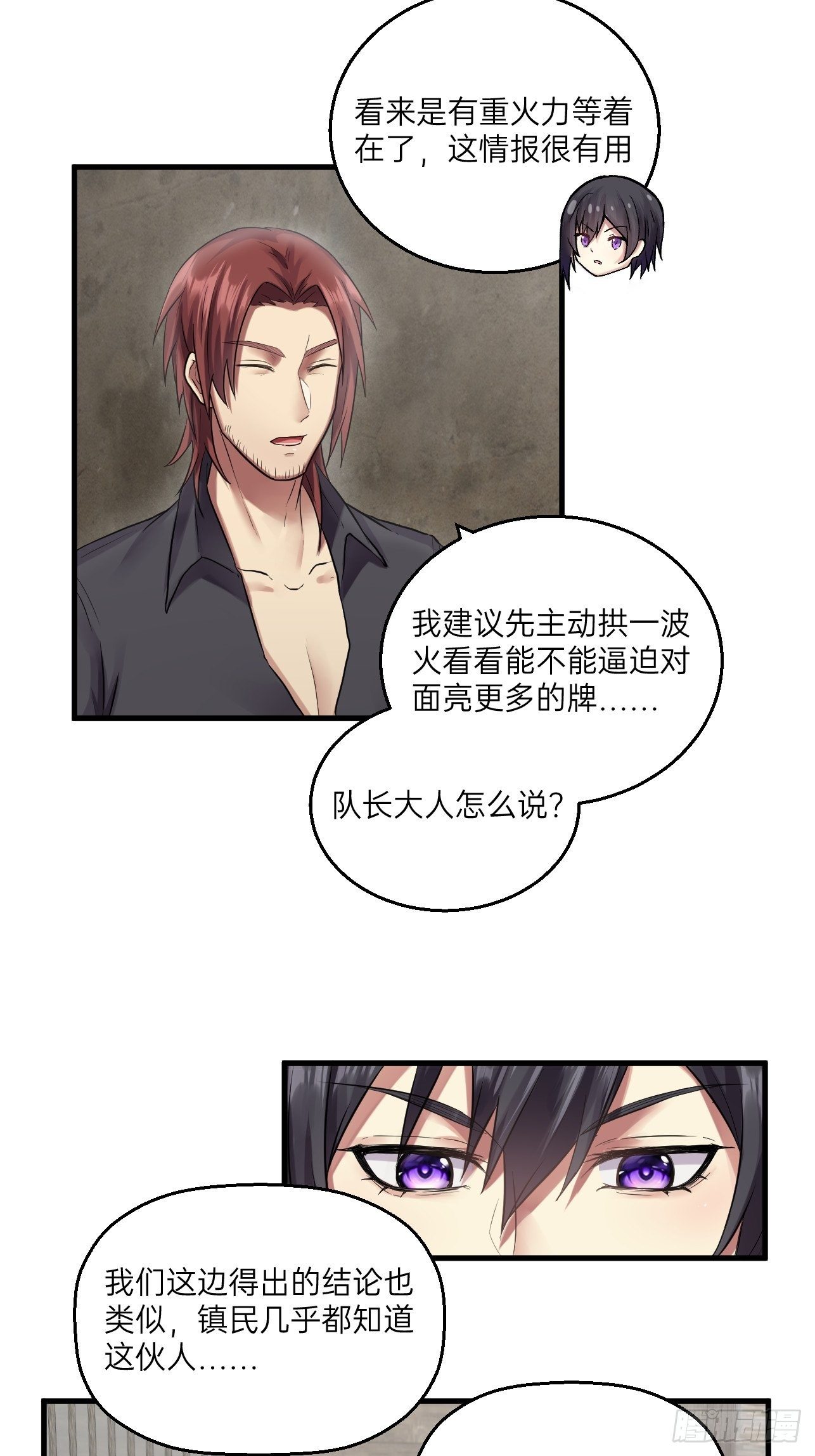 第22话(1/2)-第24话