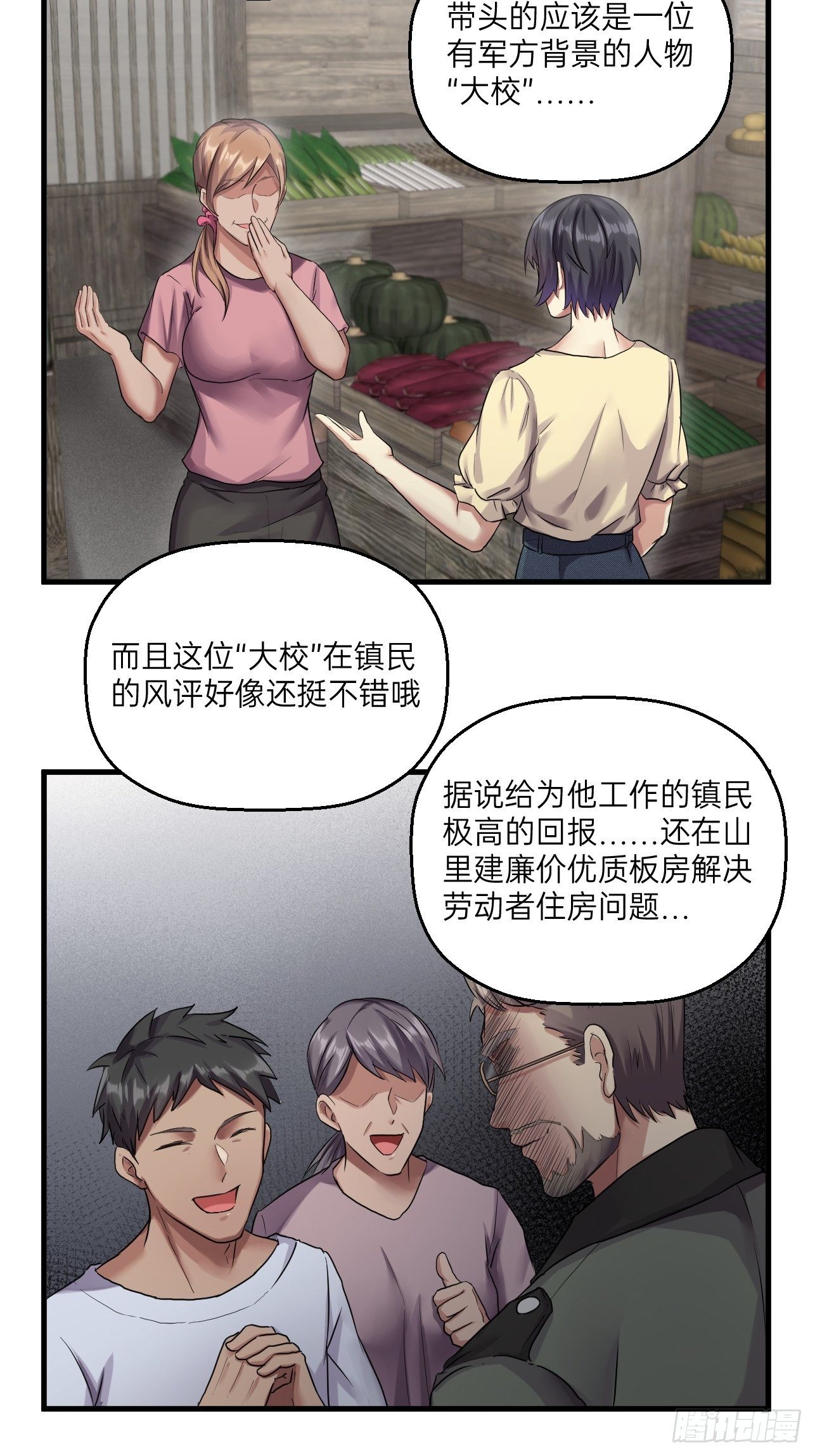 第22话(1/2)-第24话