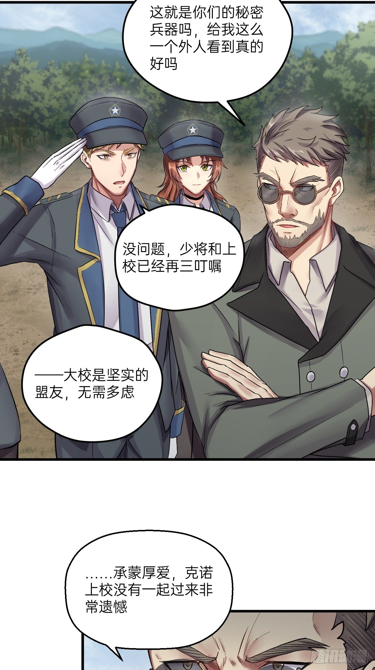 第22话(1/2)-第24话