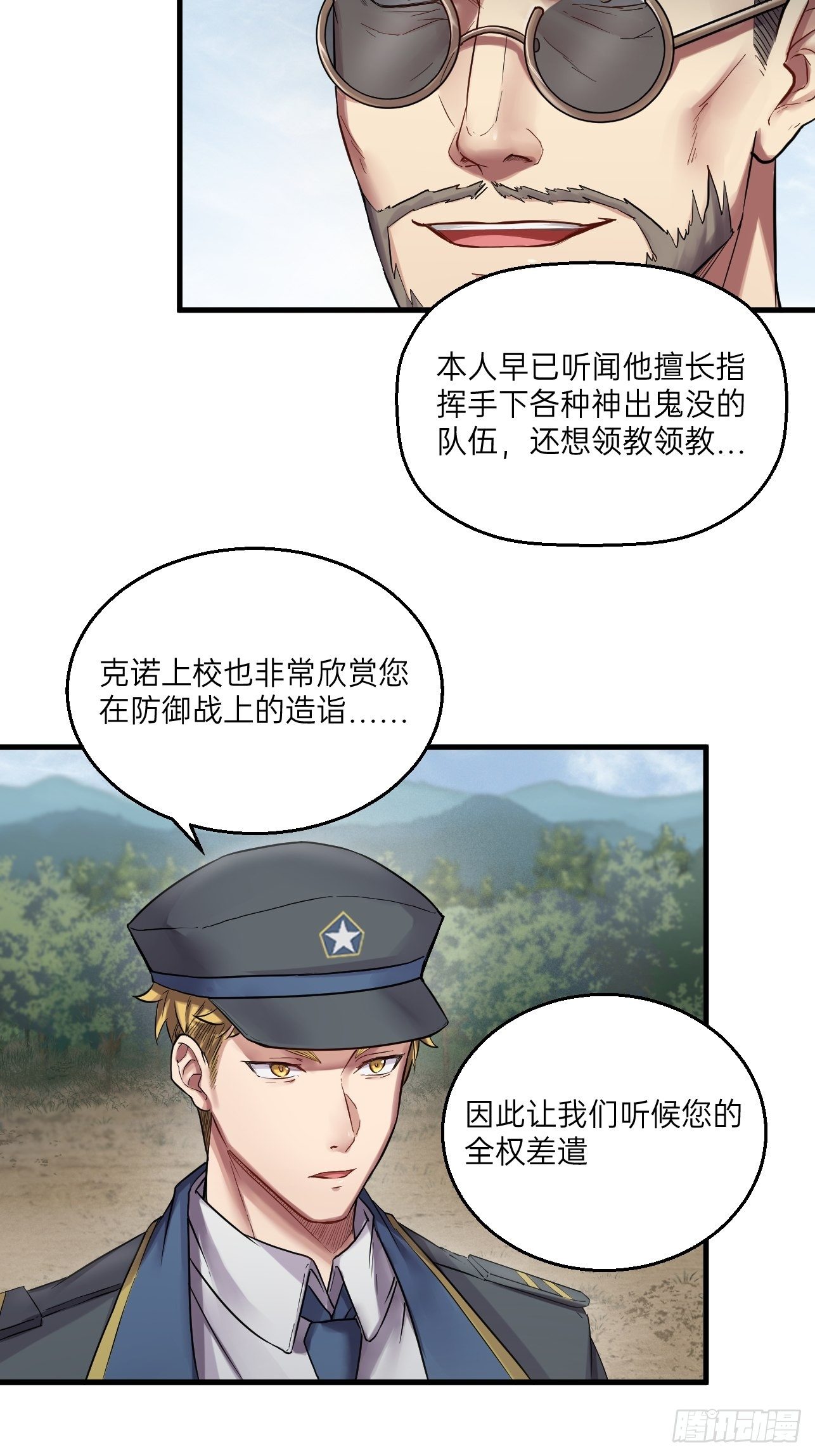 第22话(1/2)-第24话